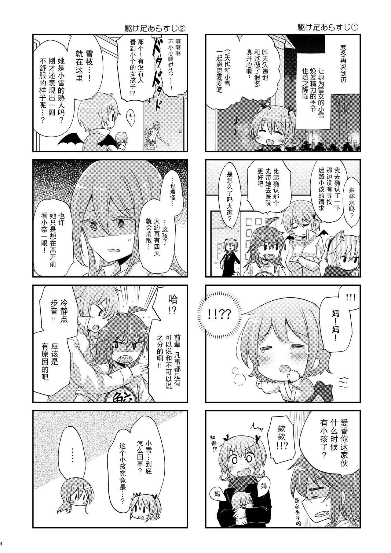 试读预览 3