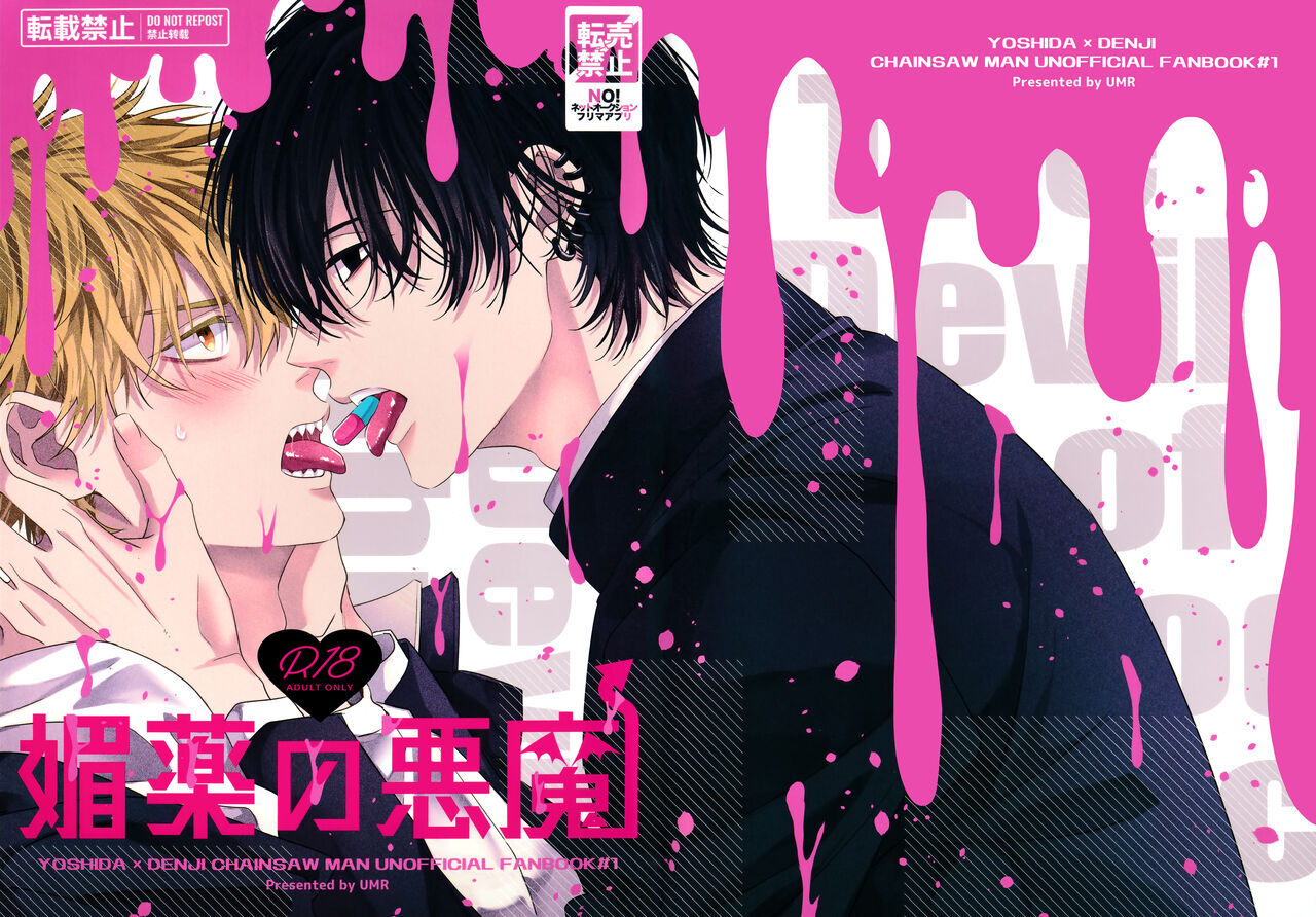 Preview 1