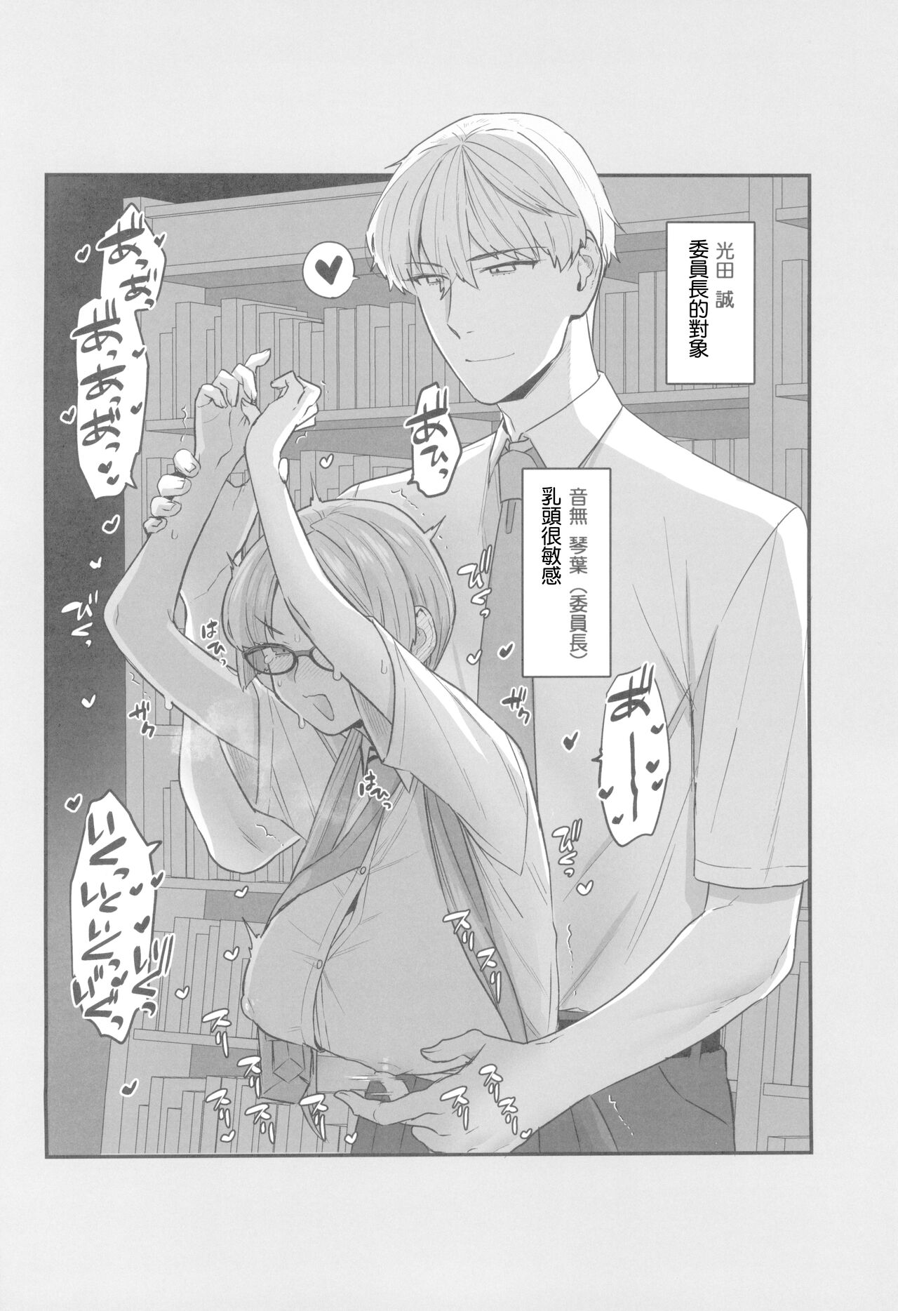 試讀預覽 3