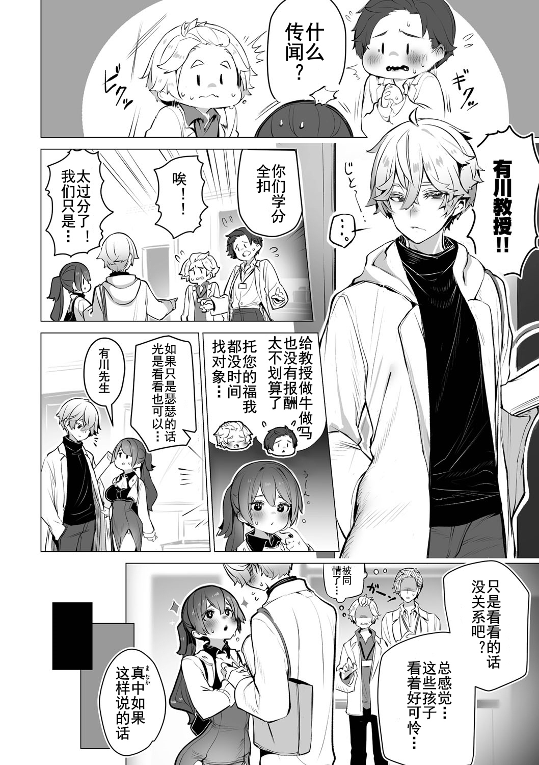 Preview 3