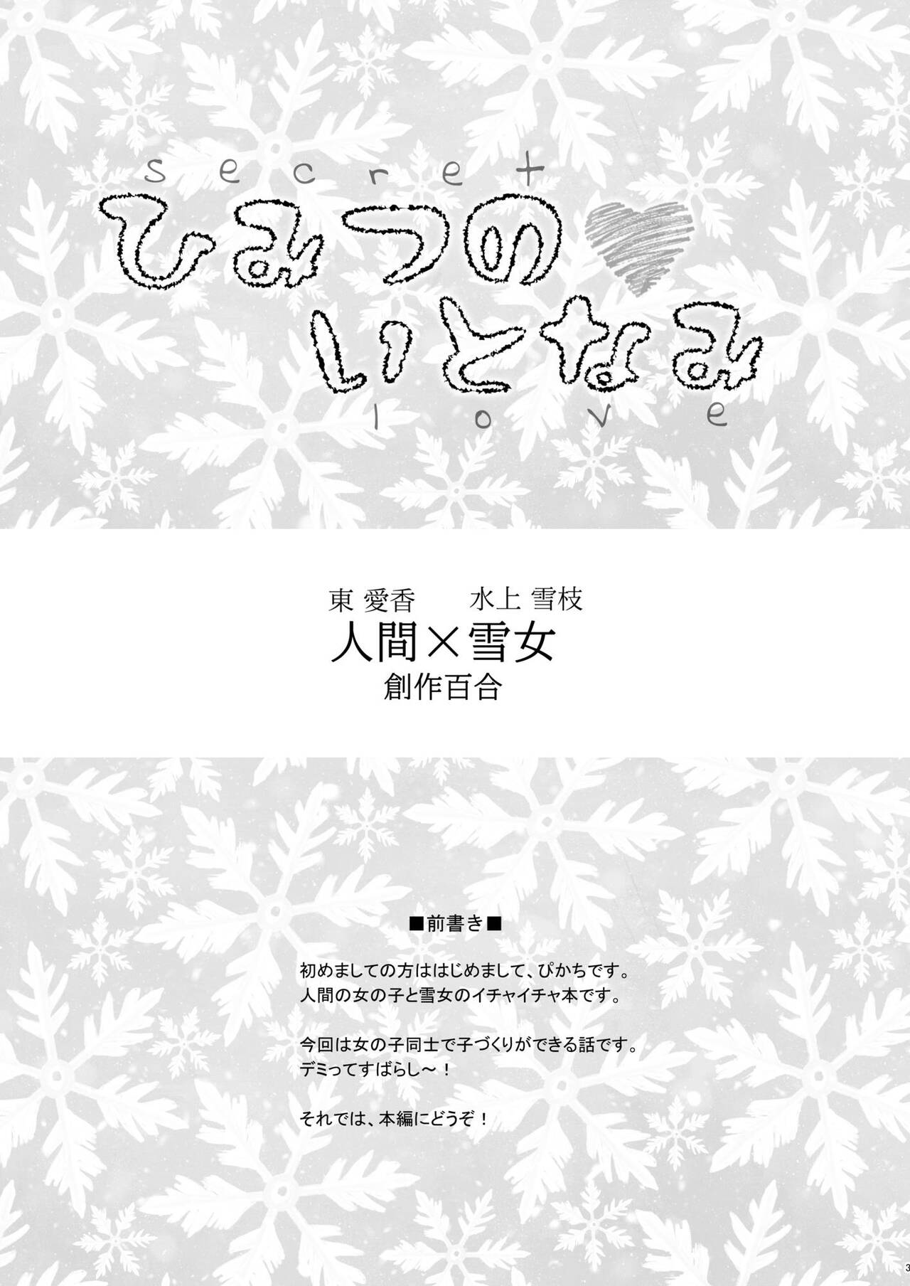 試讀預覽 2