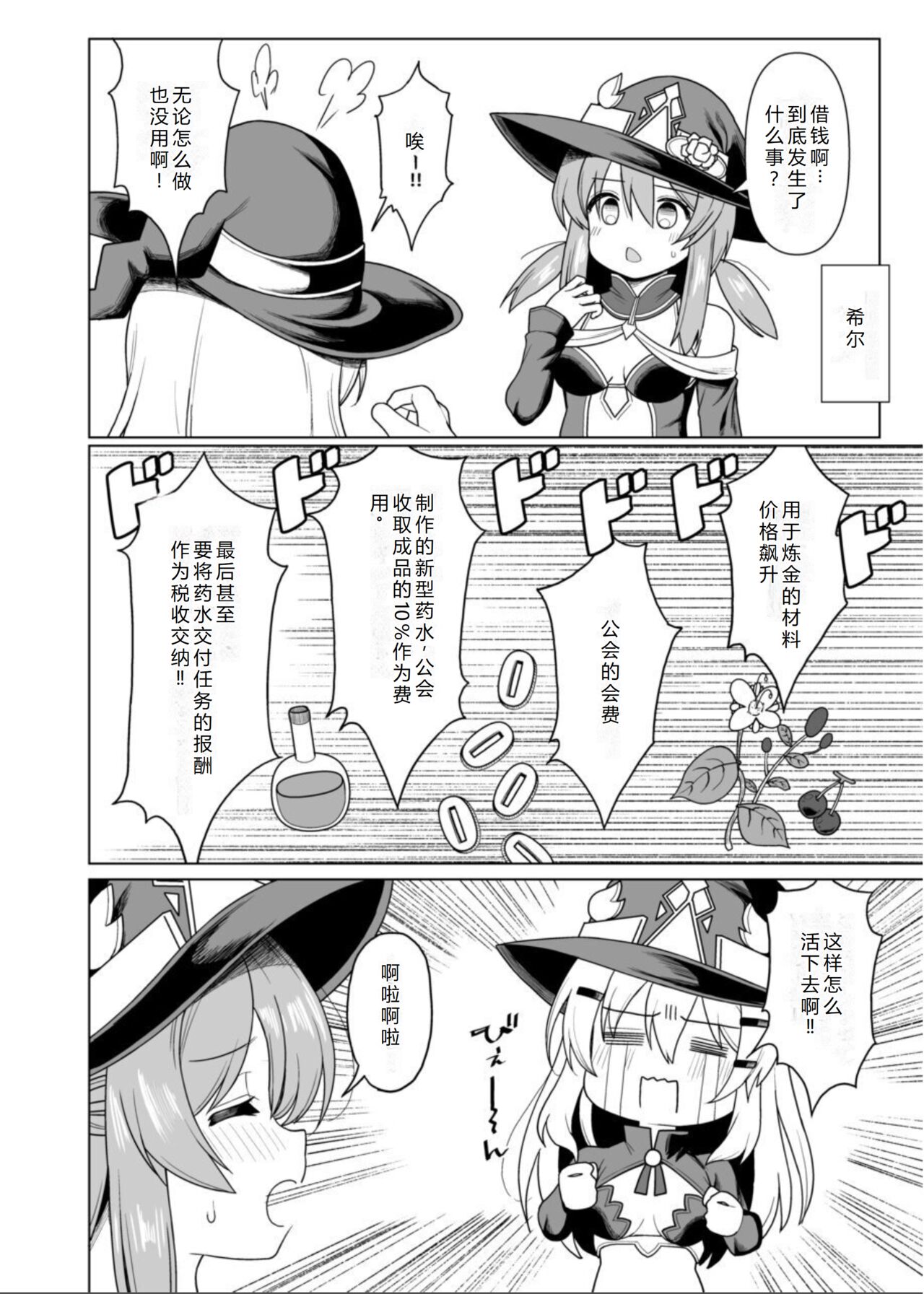 試讀預覽 5
