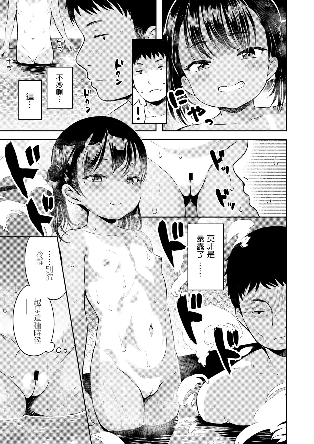 试读预览 6