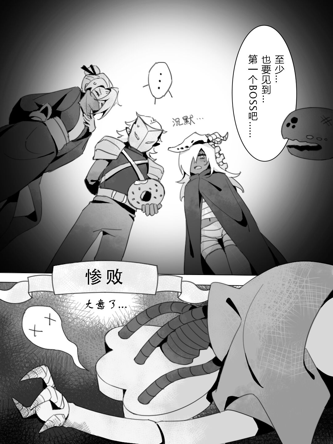 試讀預覽 3
