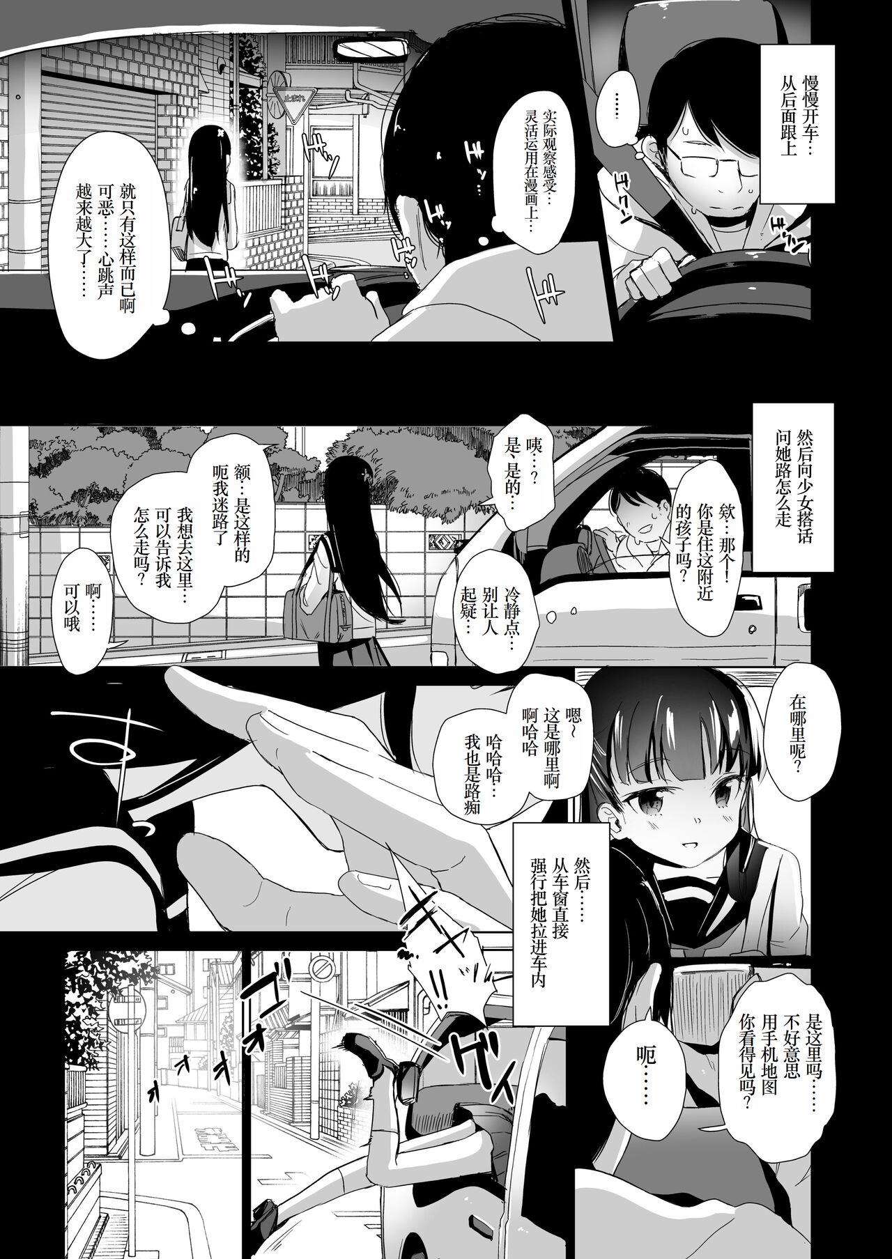 Preview 6