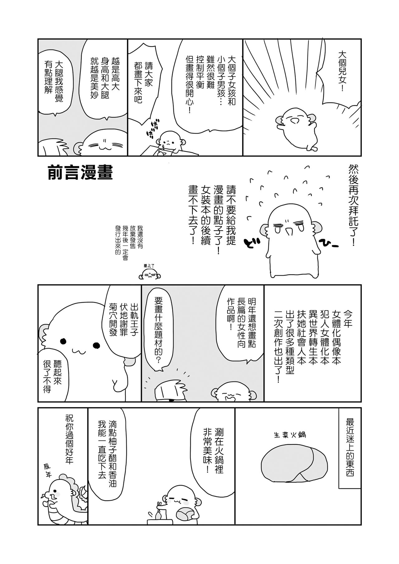 Preview 3