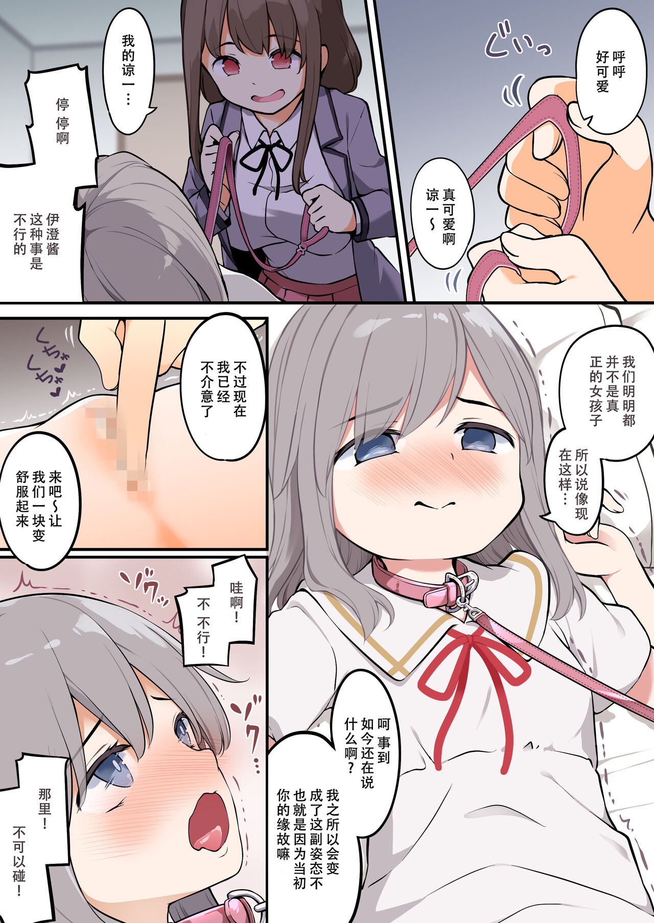 Preview 3