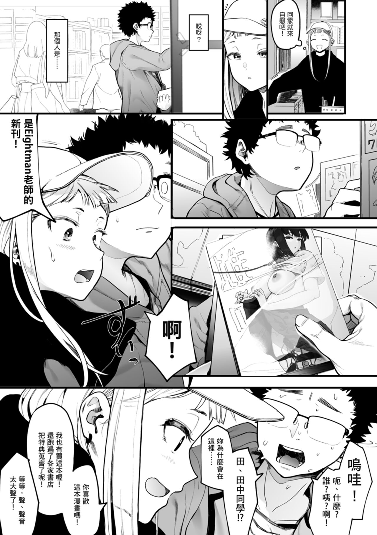 Preview 5