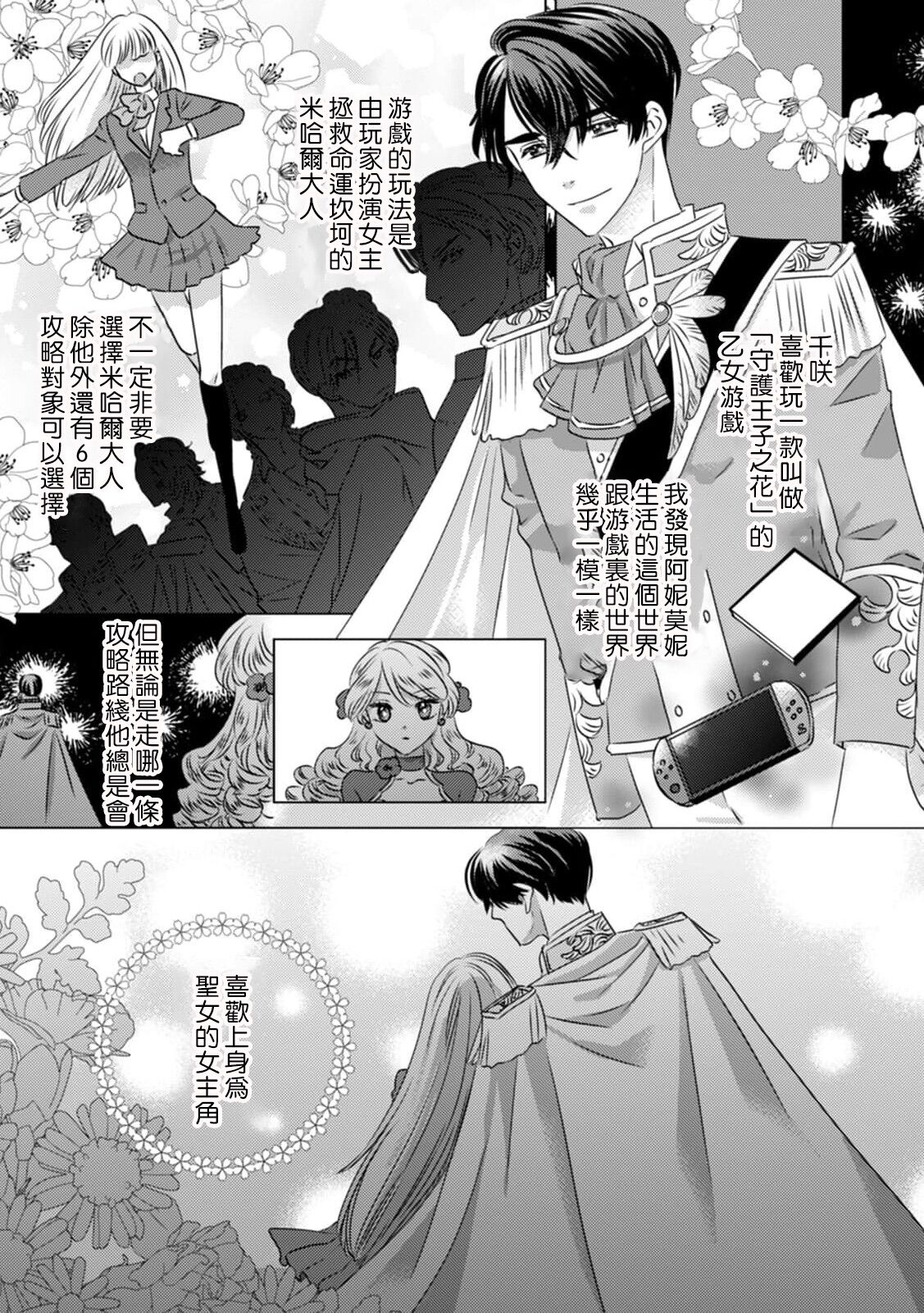 Preview 4