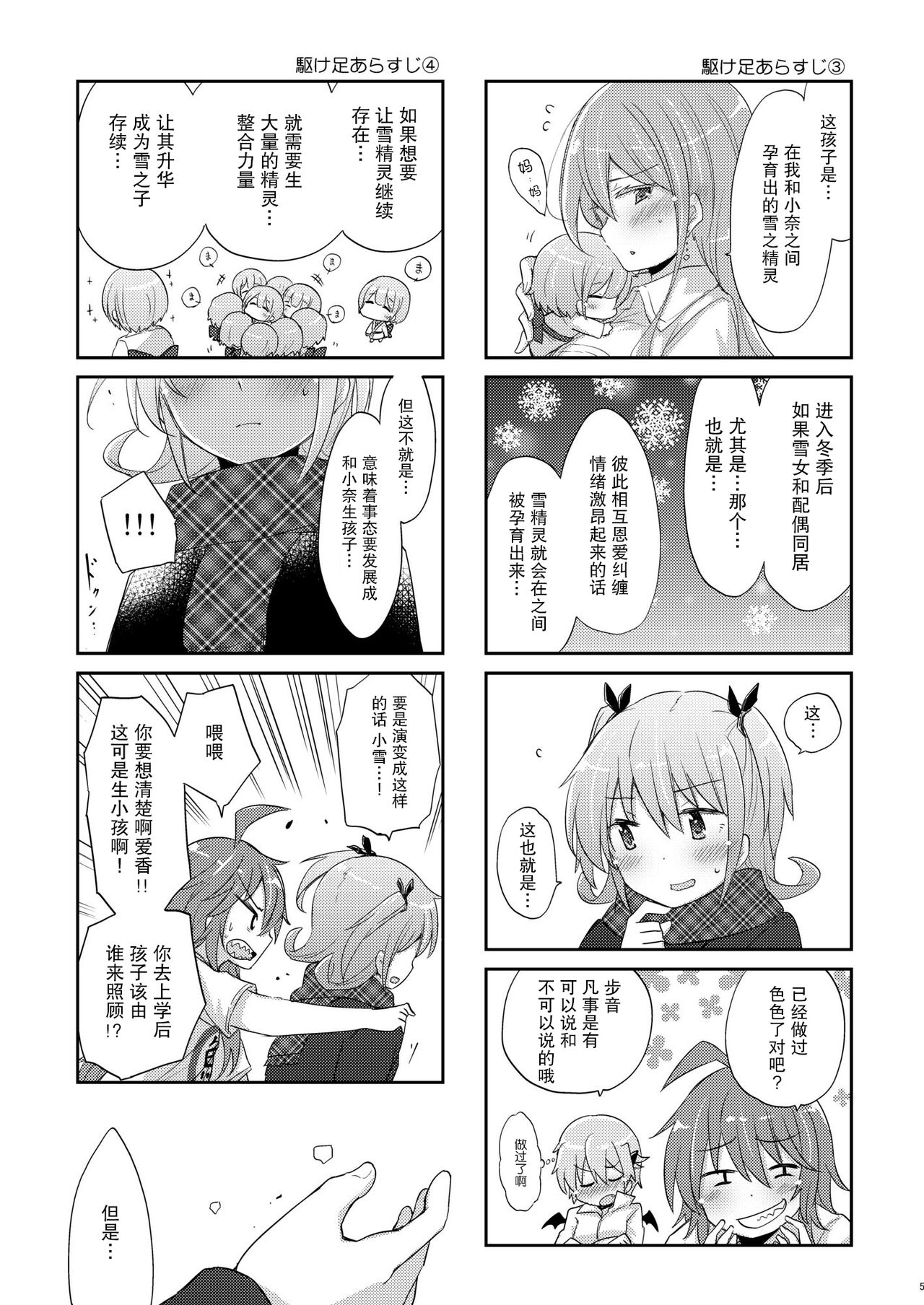 试读预览 4