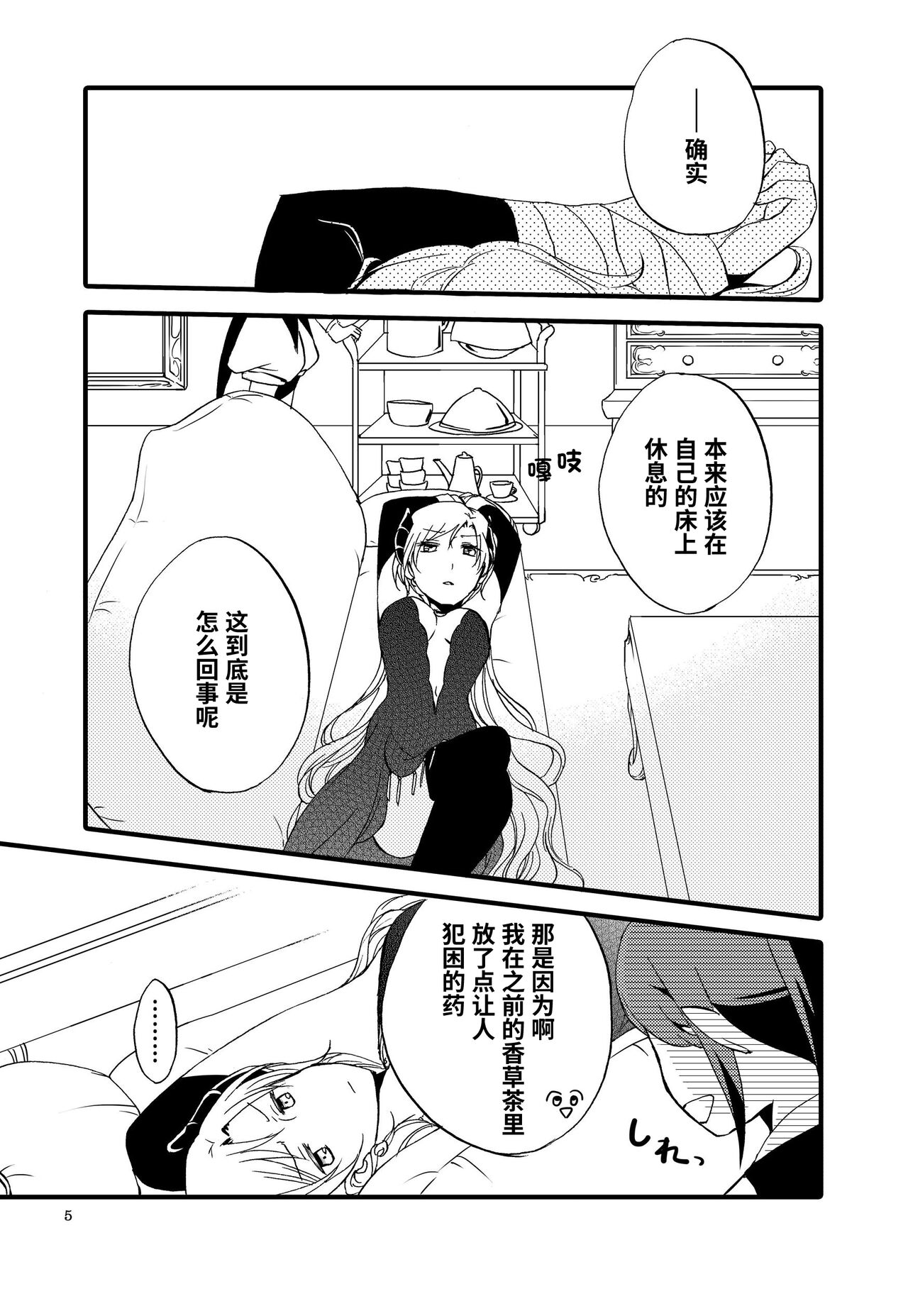 Preview 4