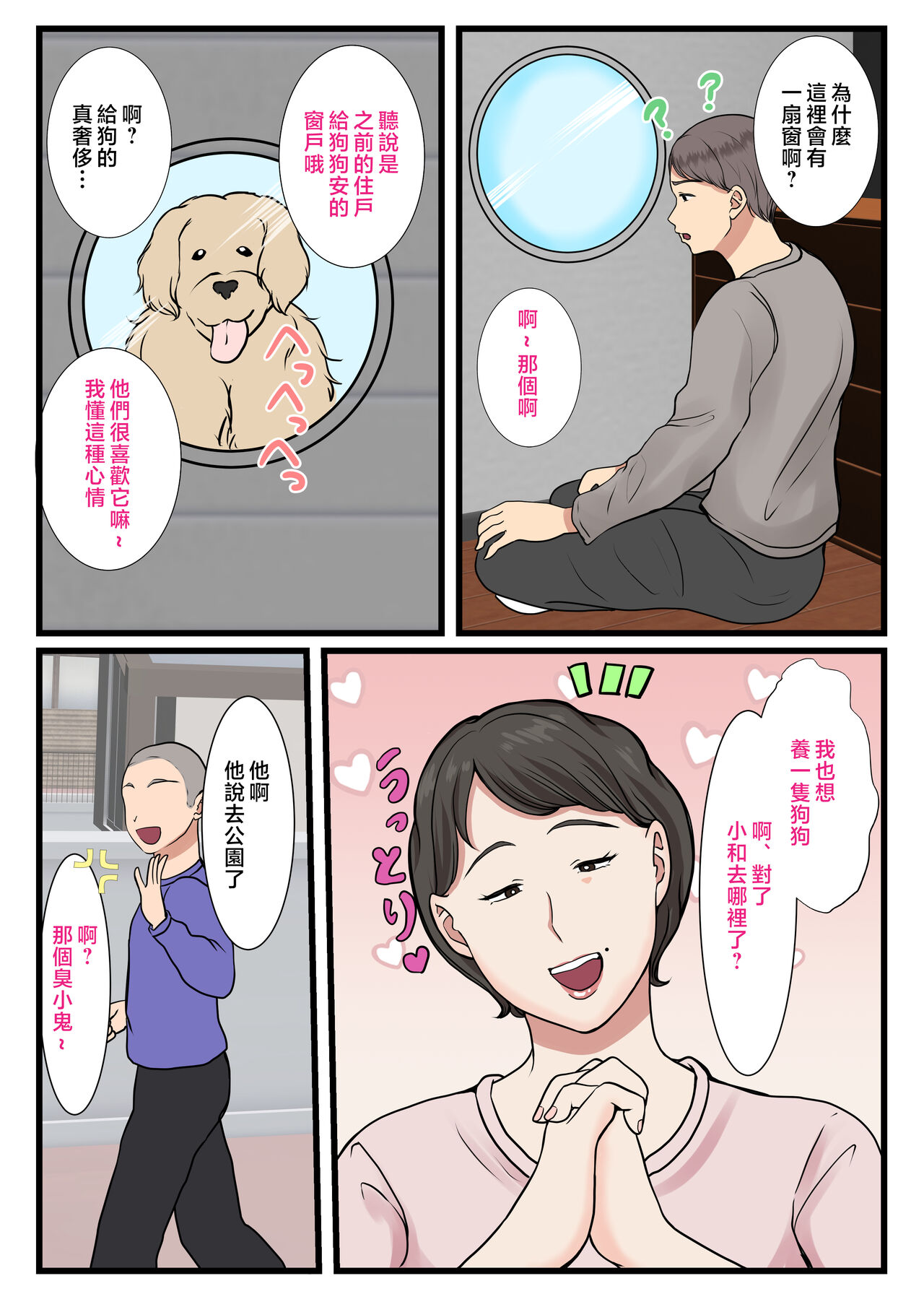 Preview 5