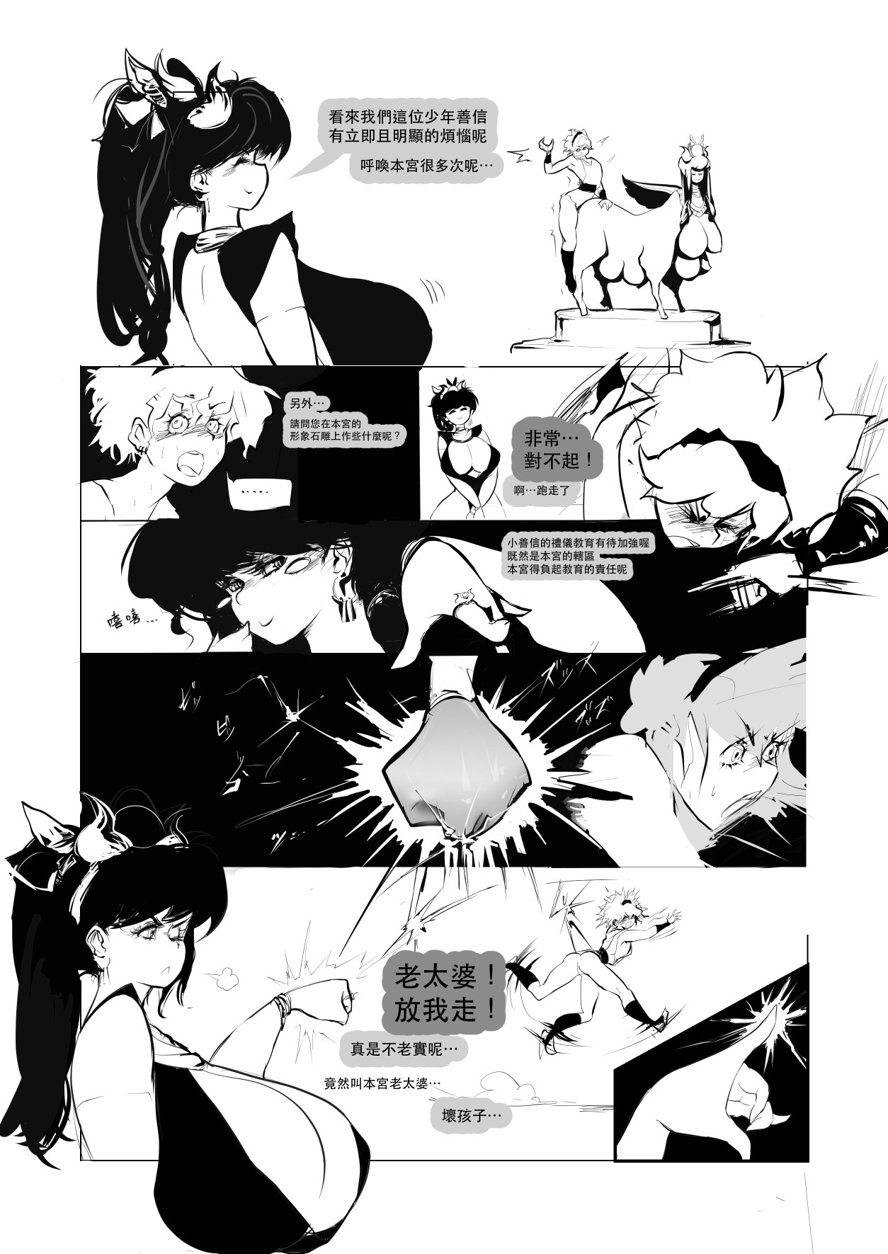 試讀預覽 3