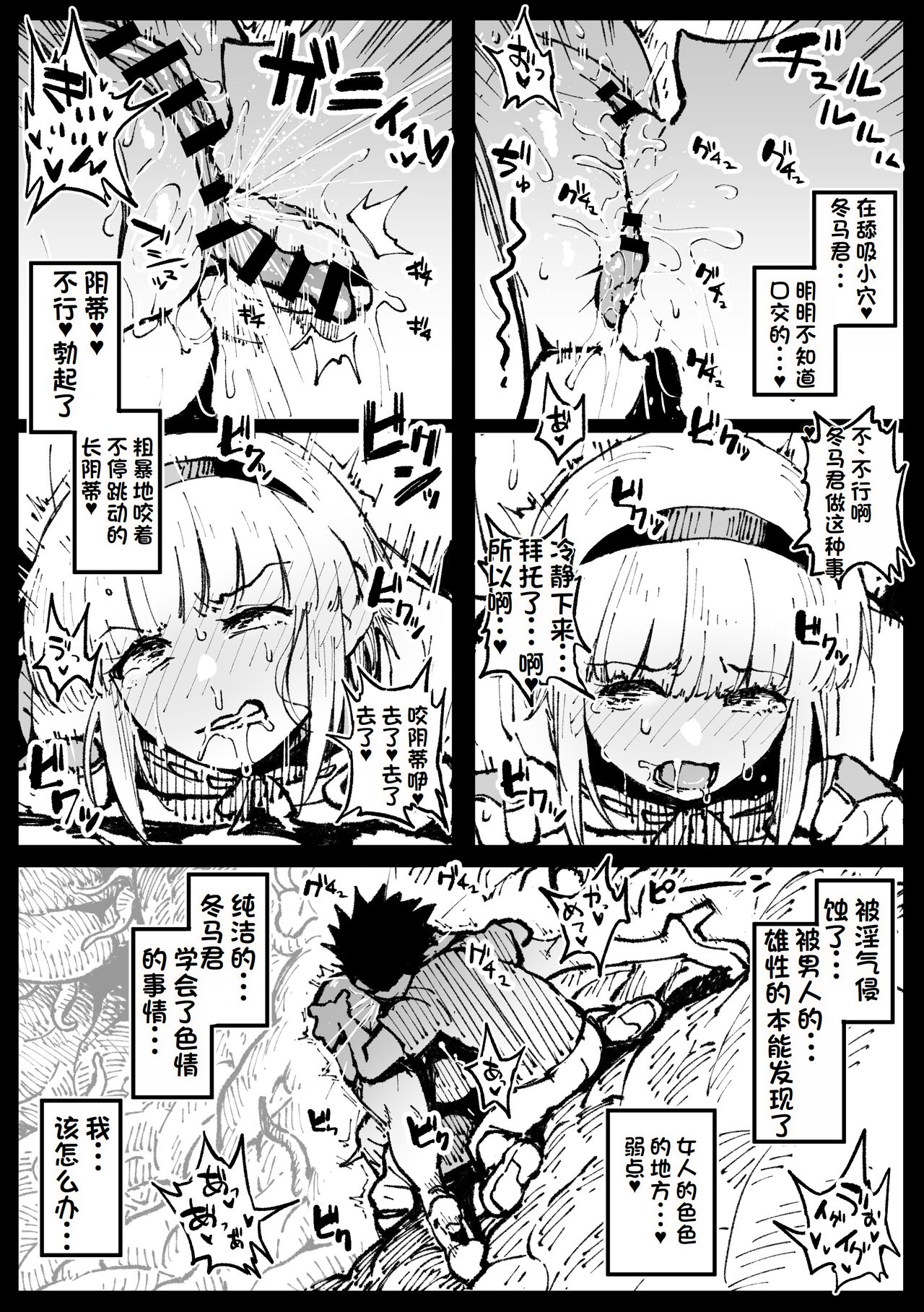 試讀預覽 5