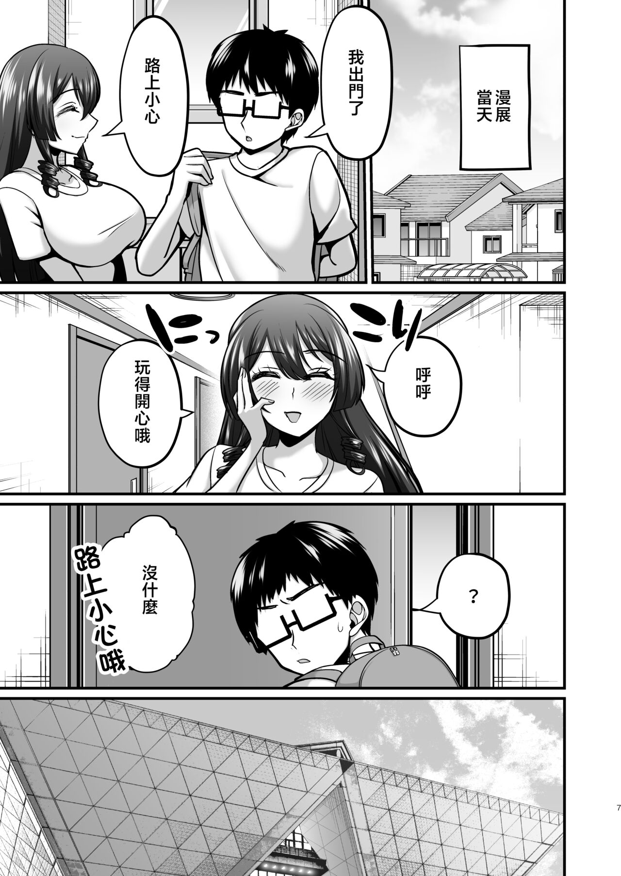 Preview 6
