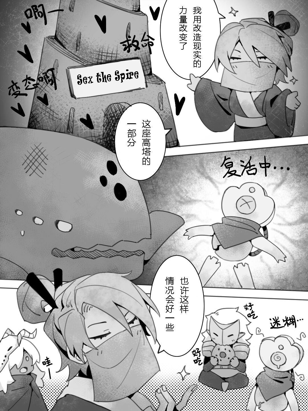 試讀預覽 5