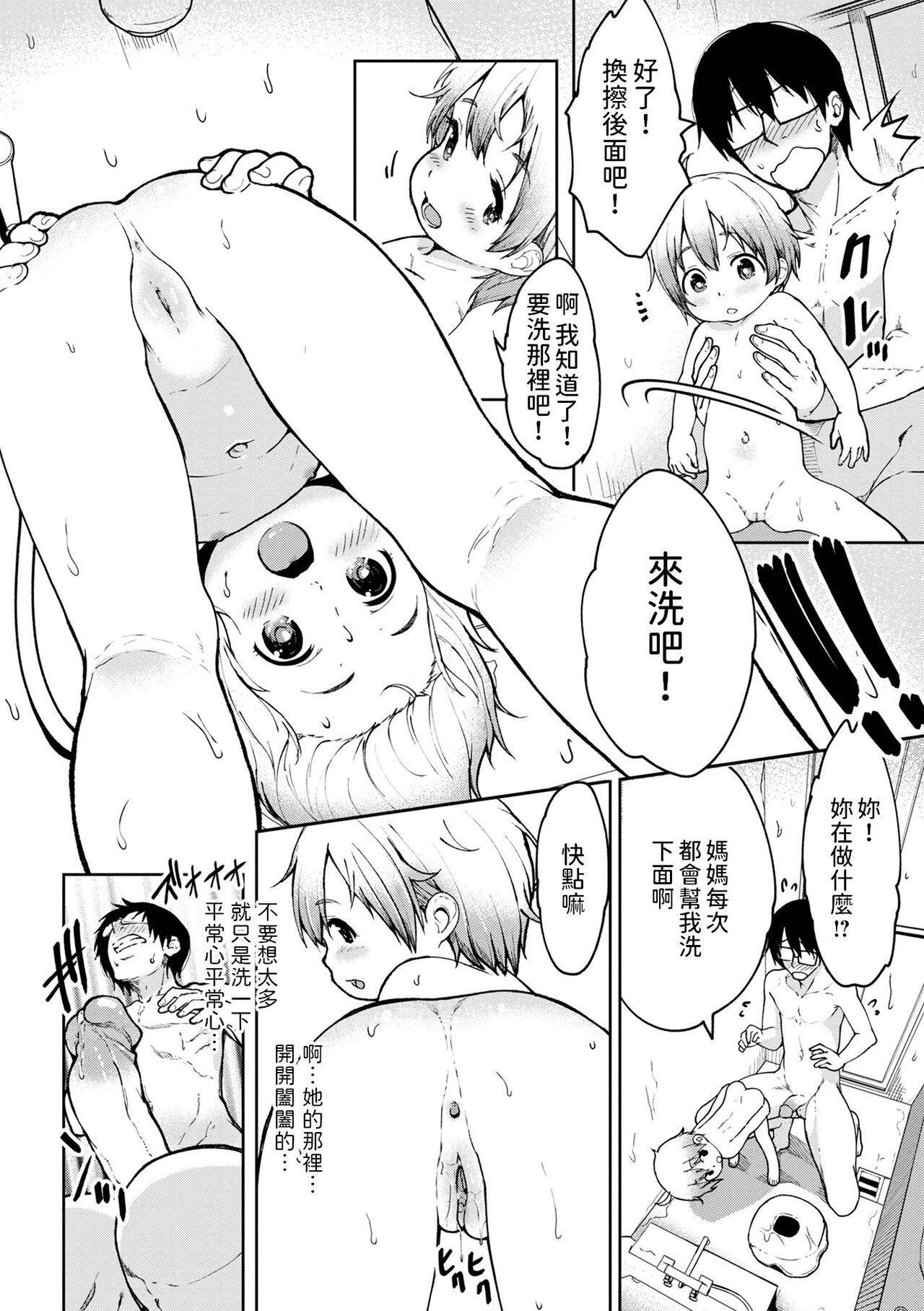 試讀預覽 4
