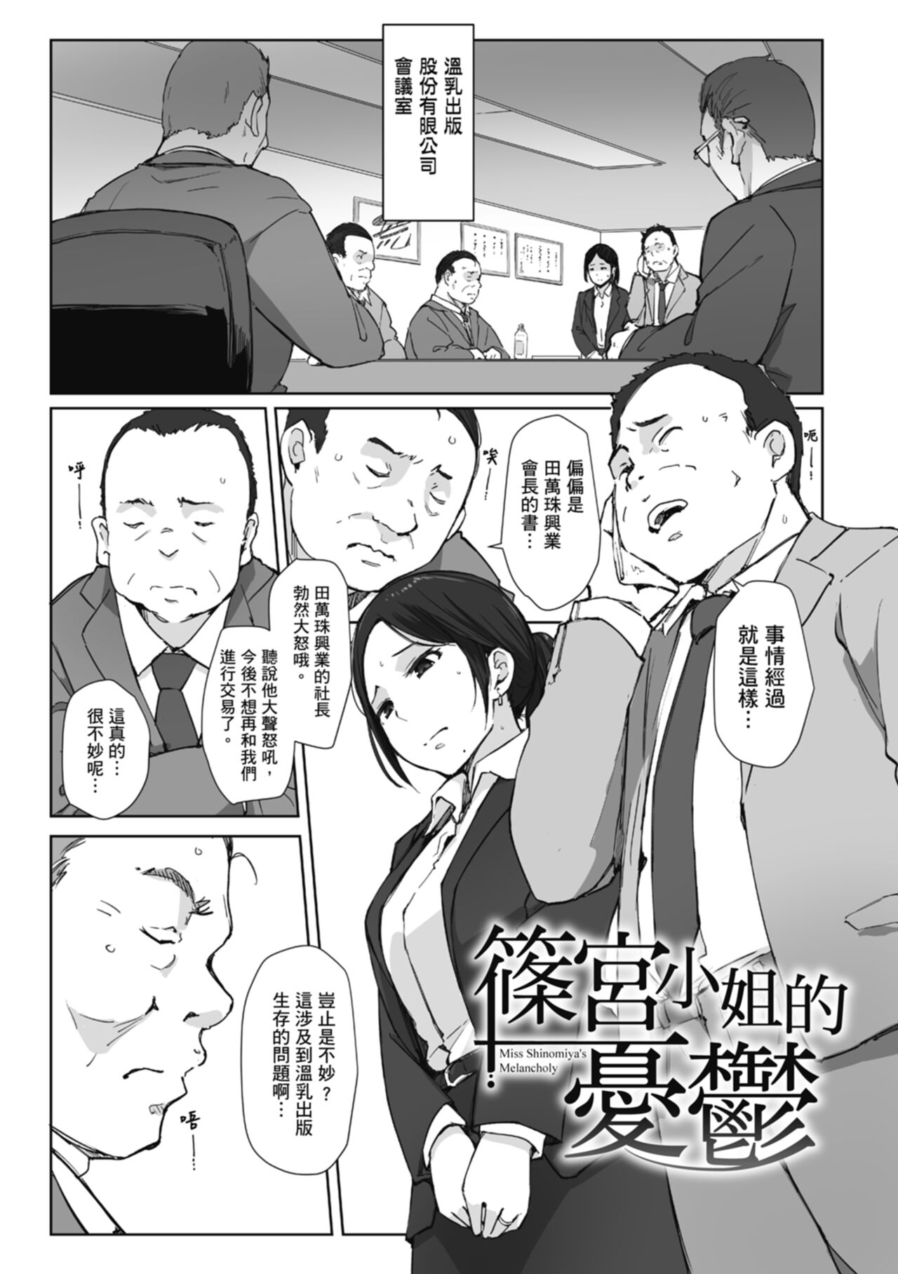 试读预览 5