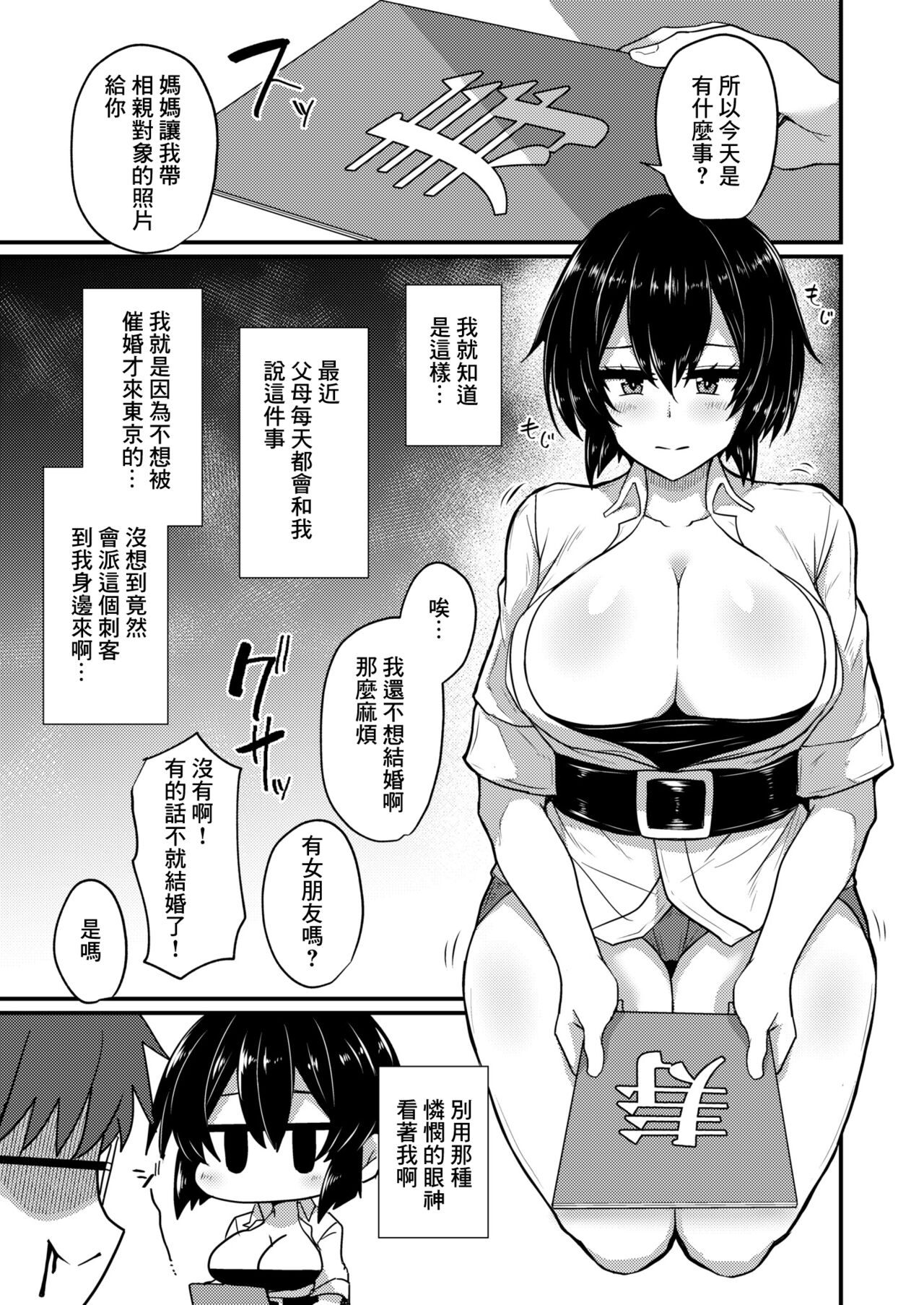 试读预览 5