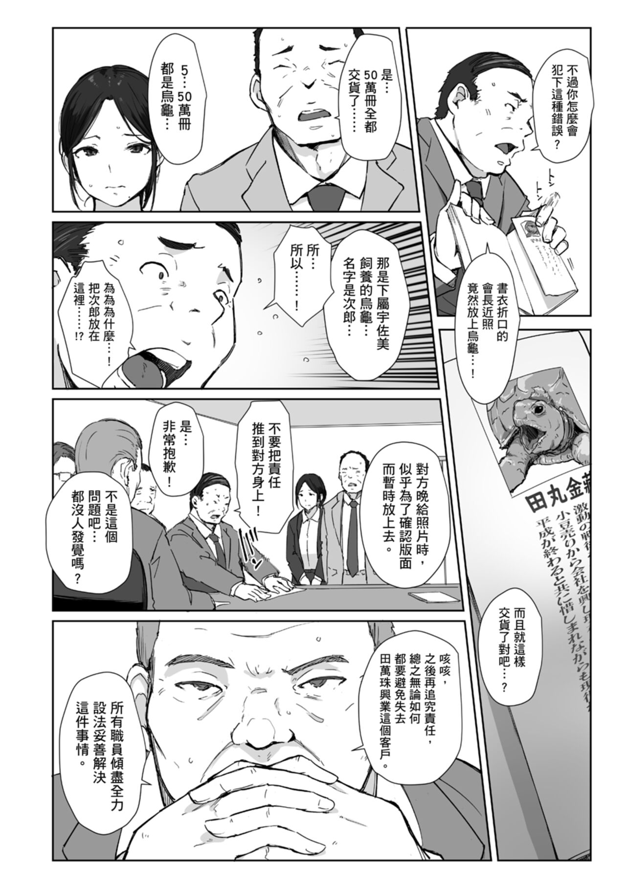 試讀預覽 6