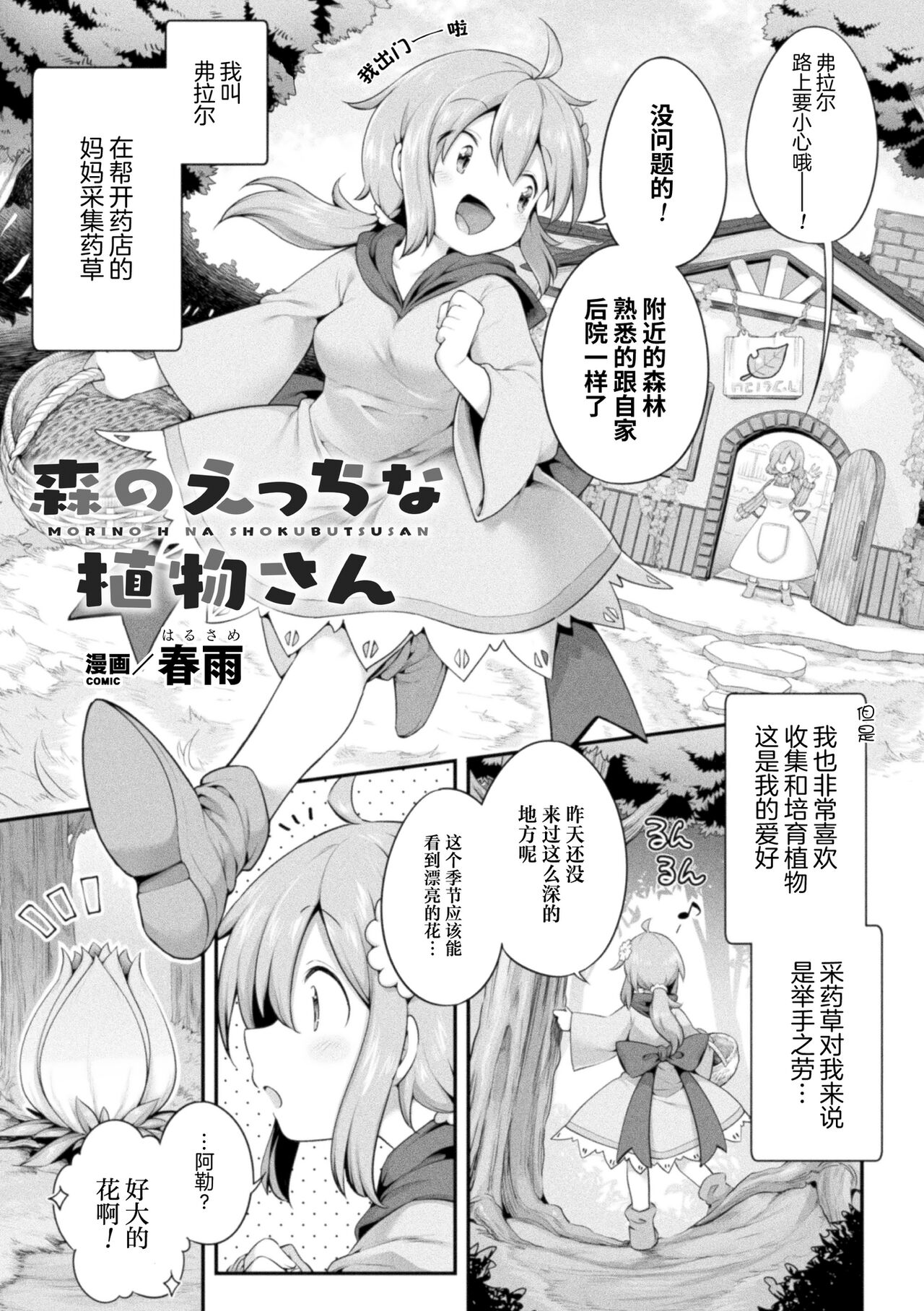 試讀預覽 1