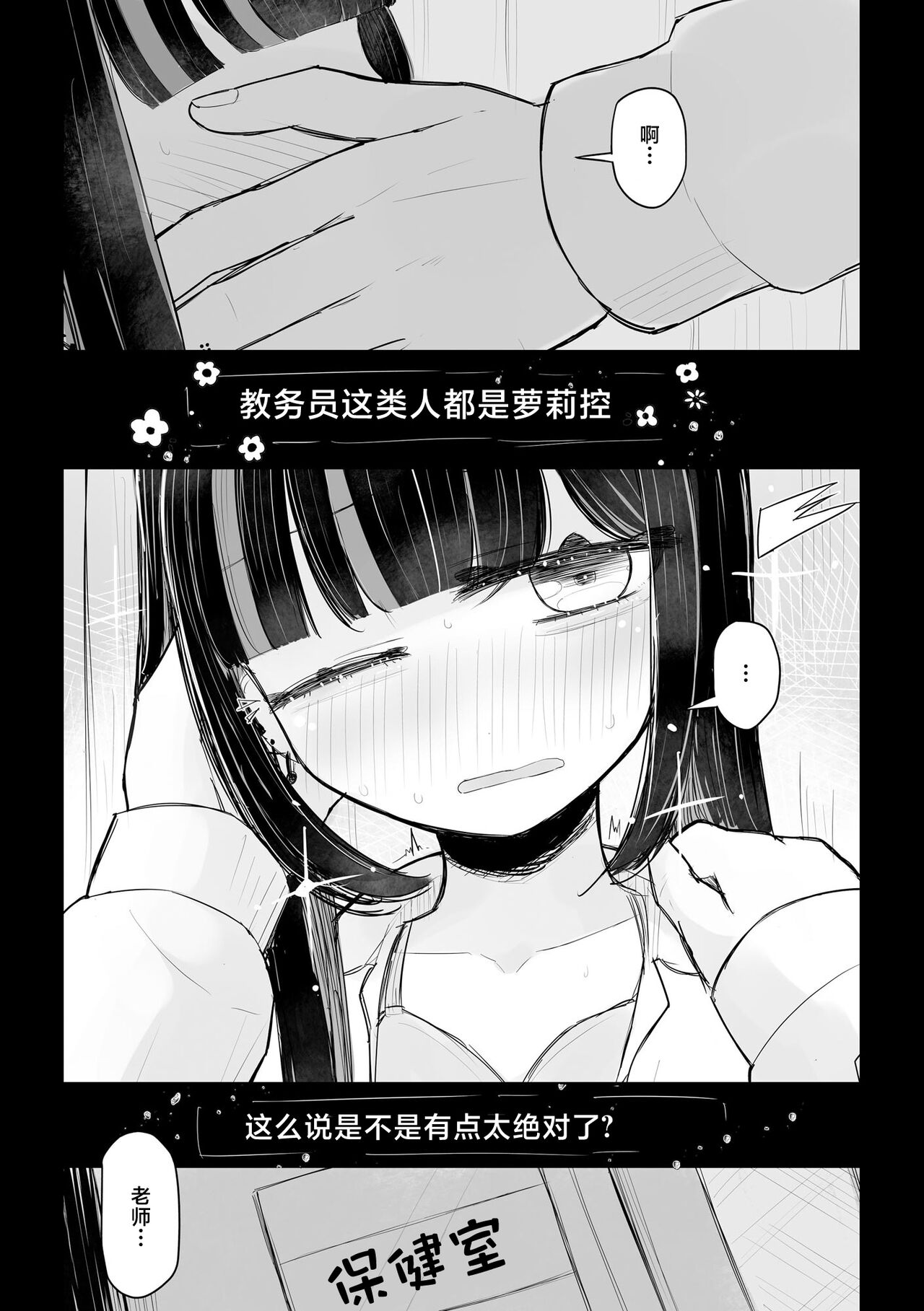 Preview 3