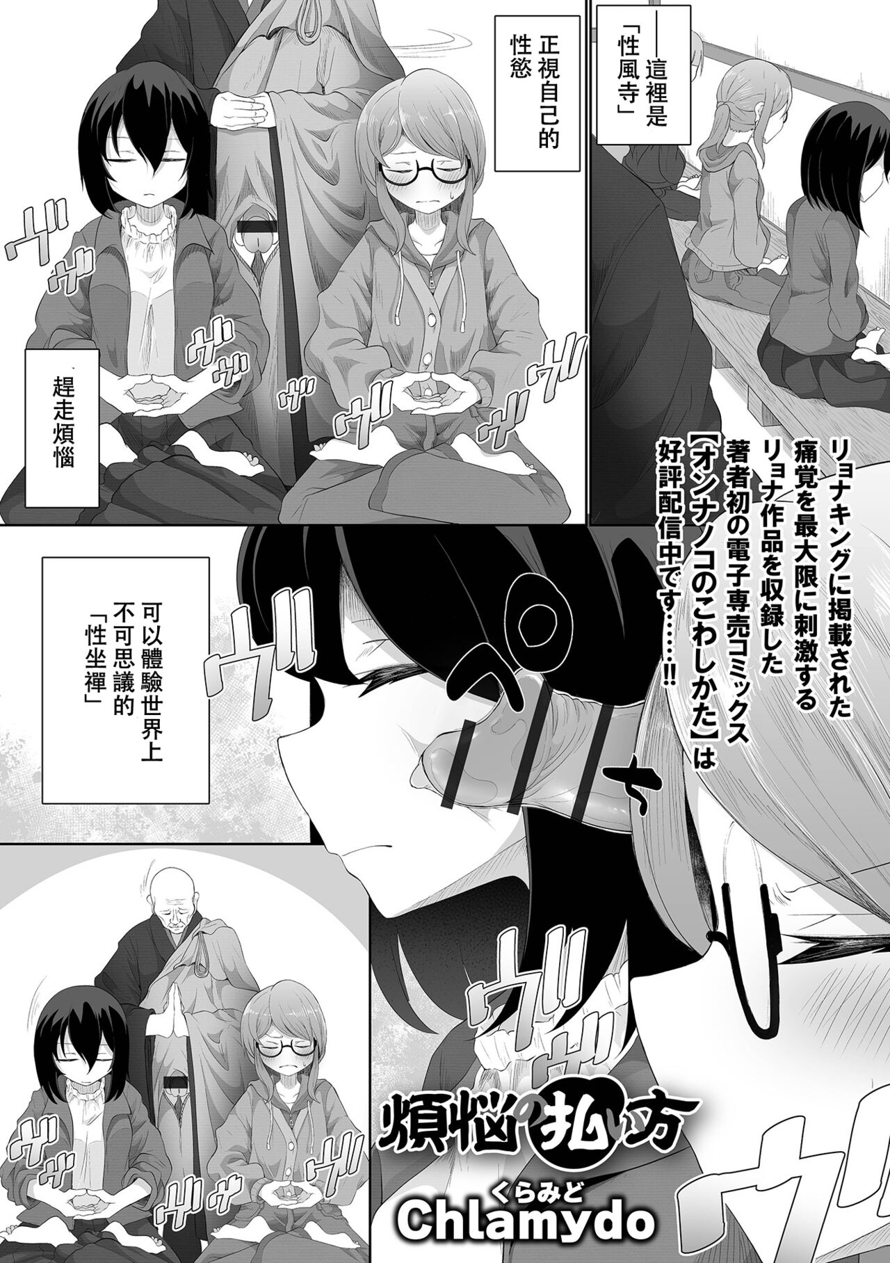 試讀預覽 2