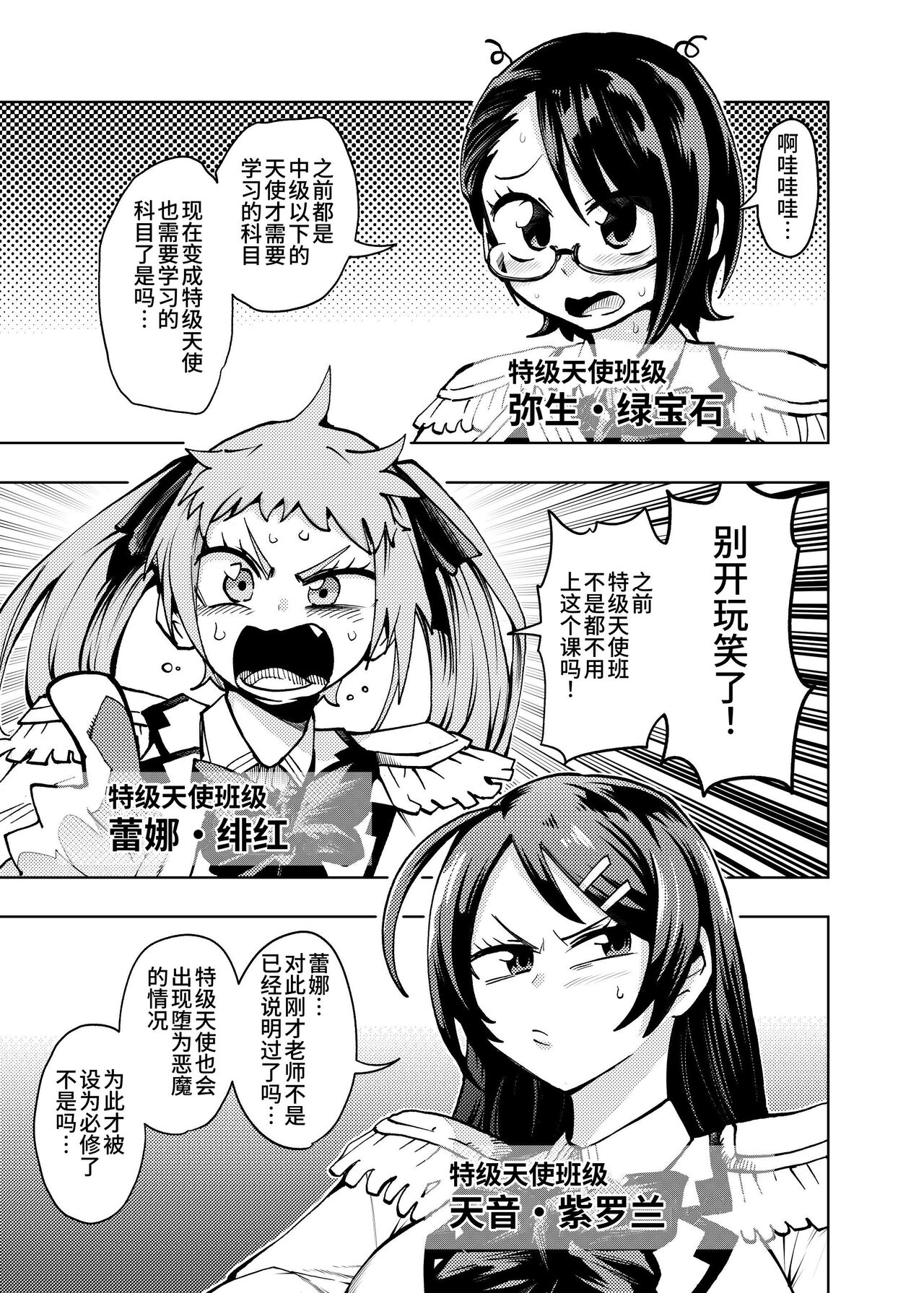 試讀預覽 5