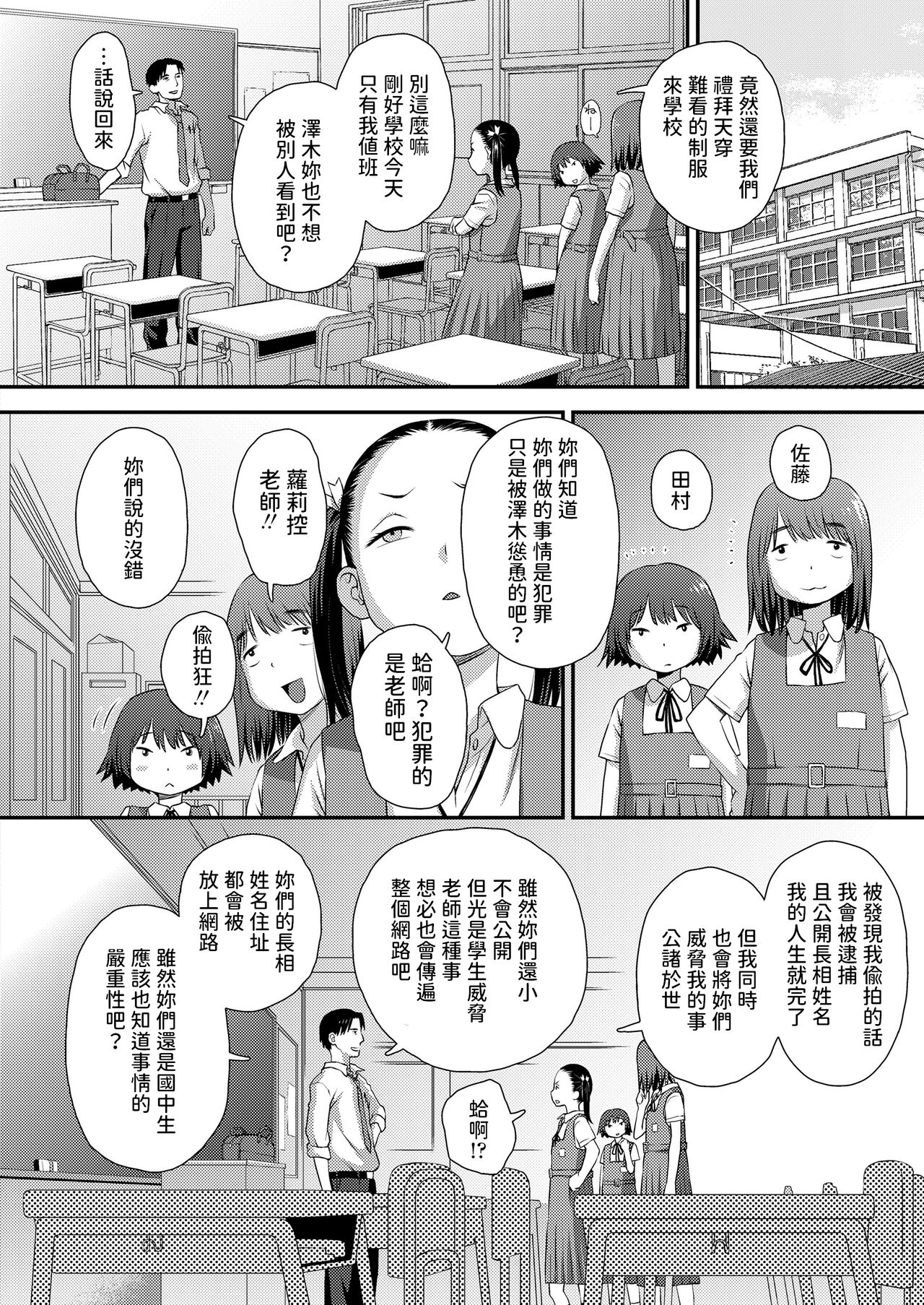 试读预览 4