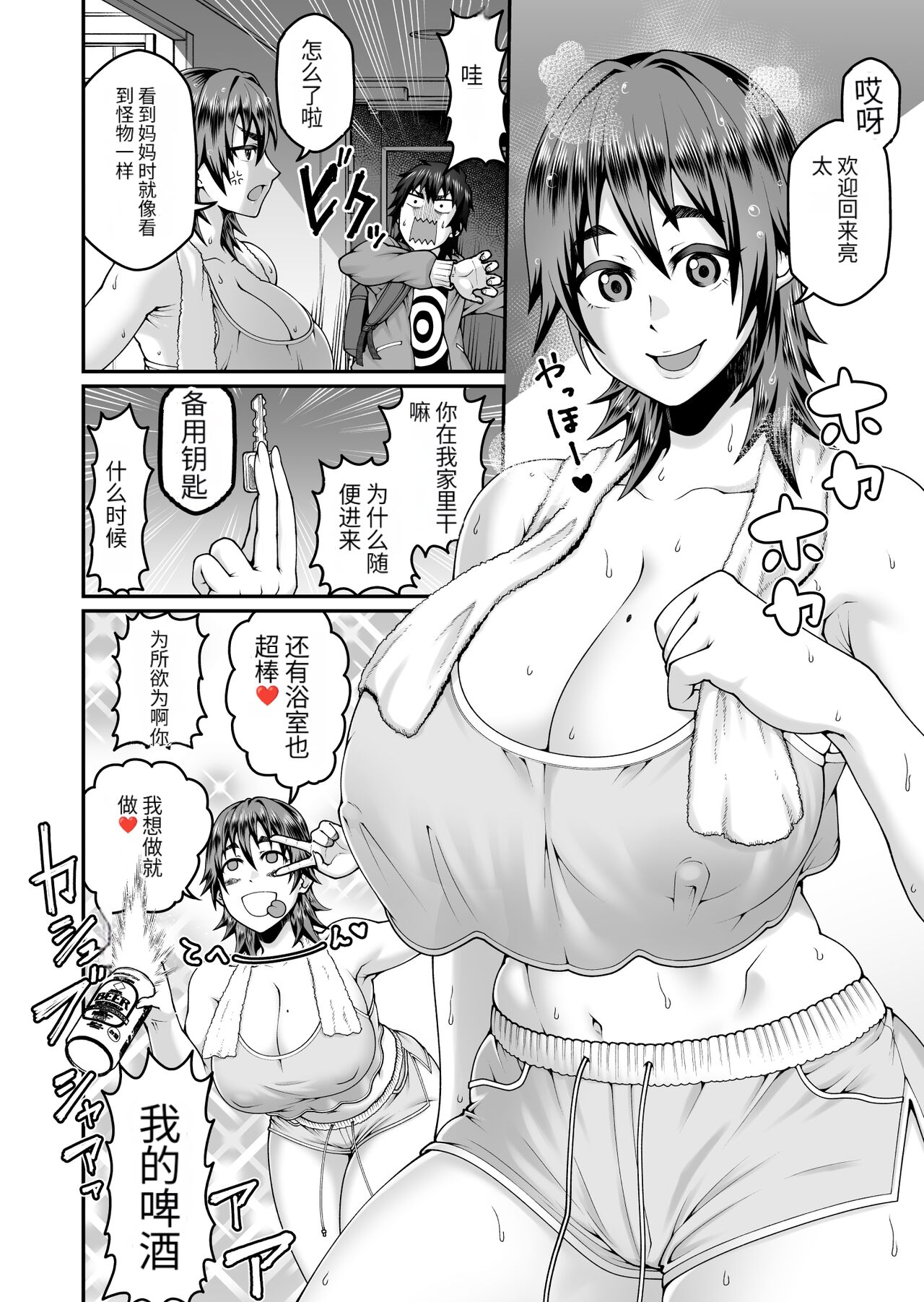 Preview 3