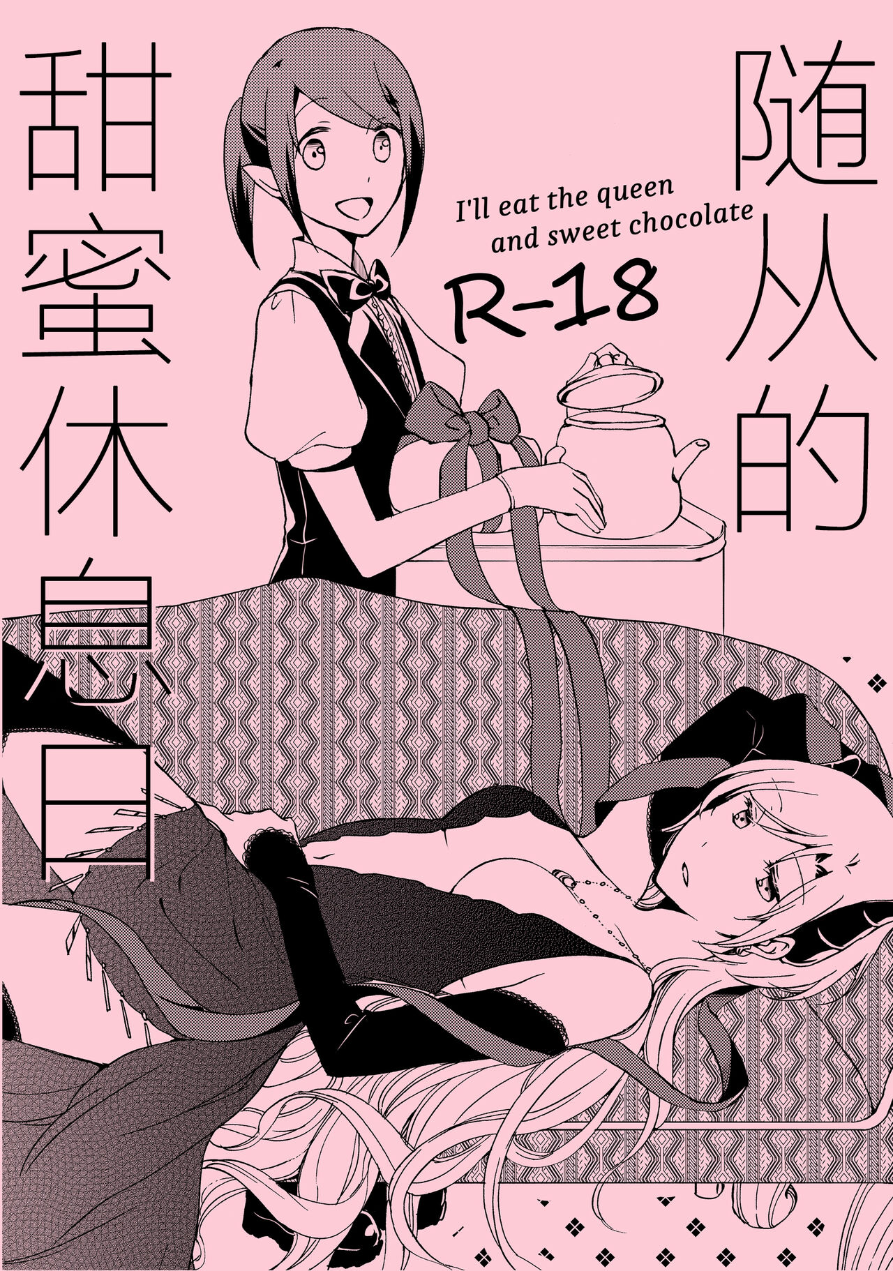 Preview 1