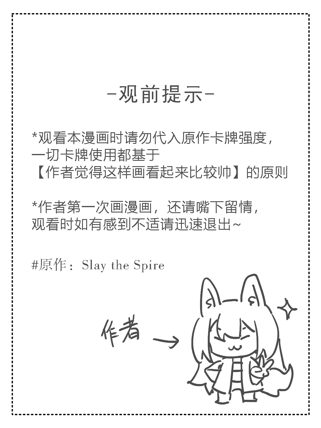 試讀預覽 2