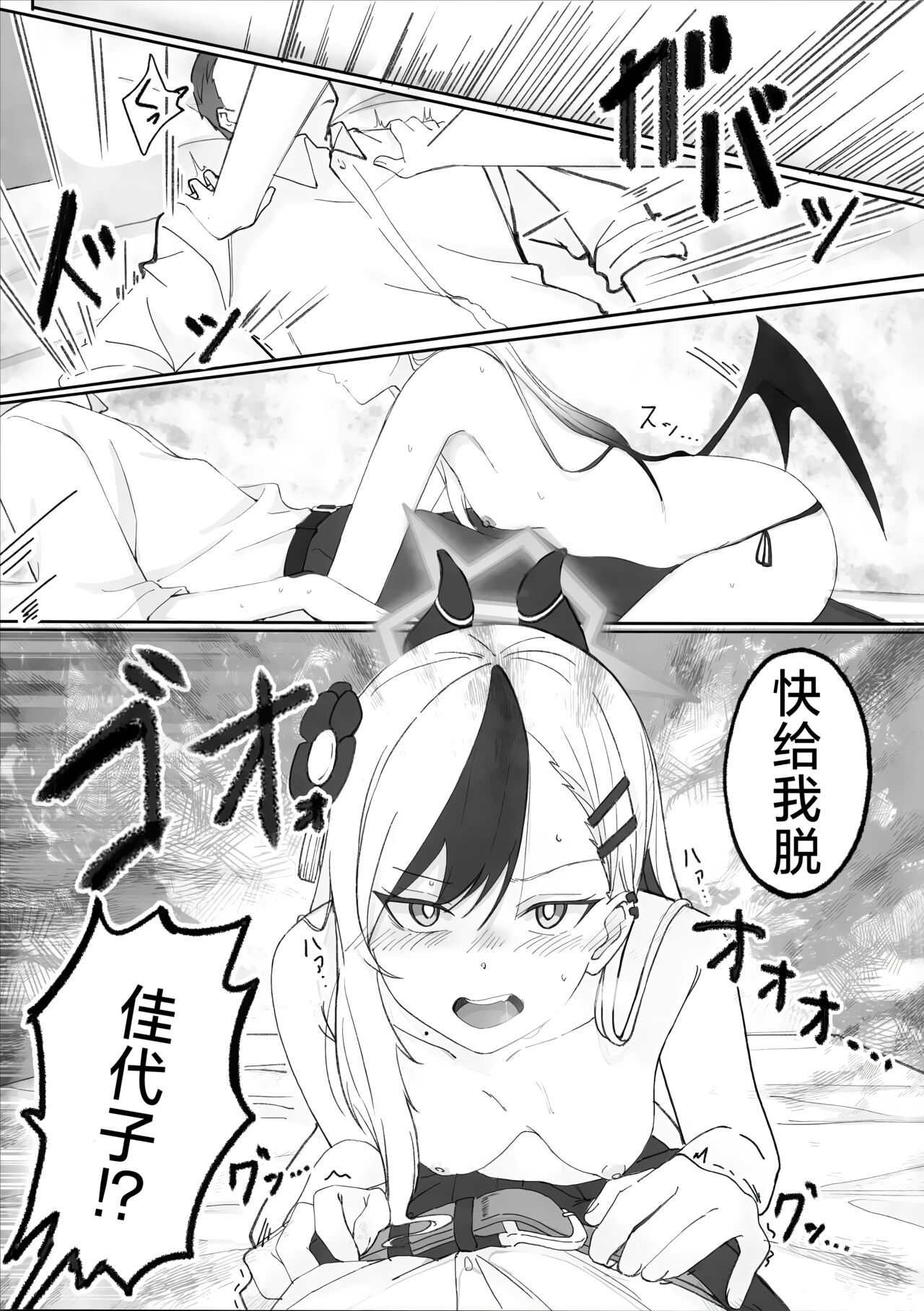 試讀預覽 3