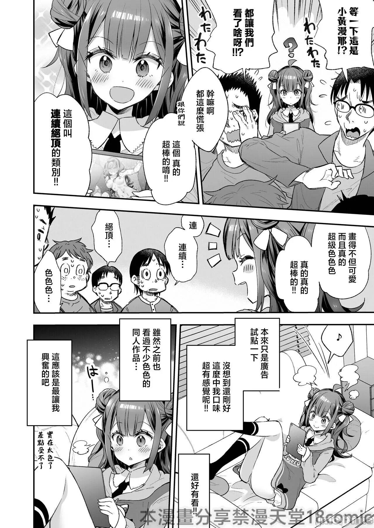 Preview 6