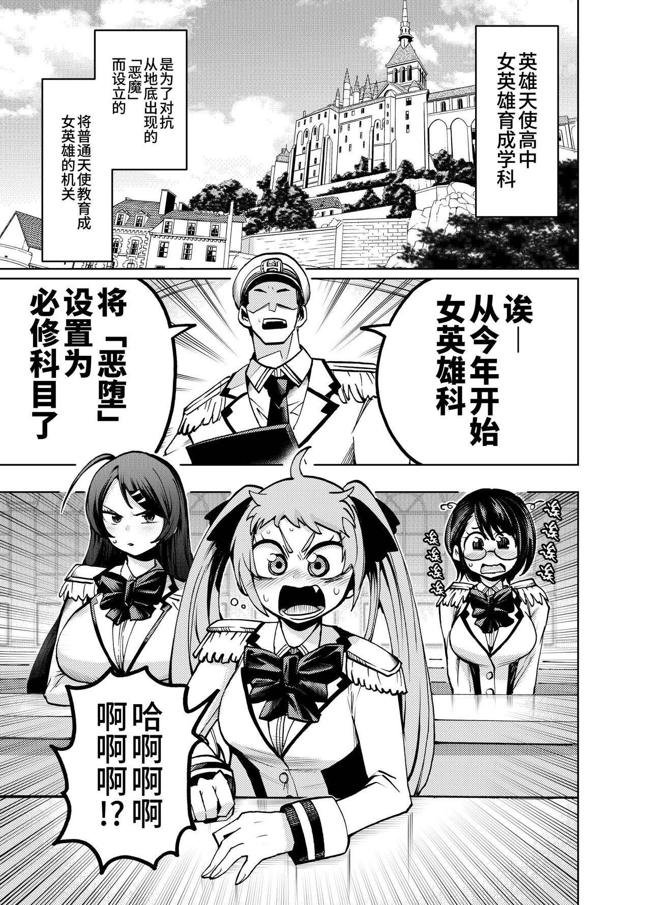 试读预览 3