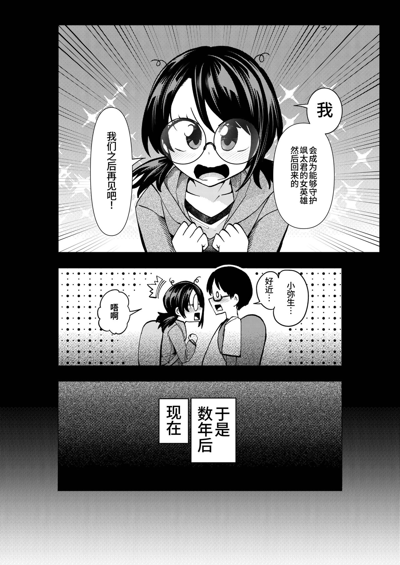 试读预览 4