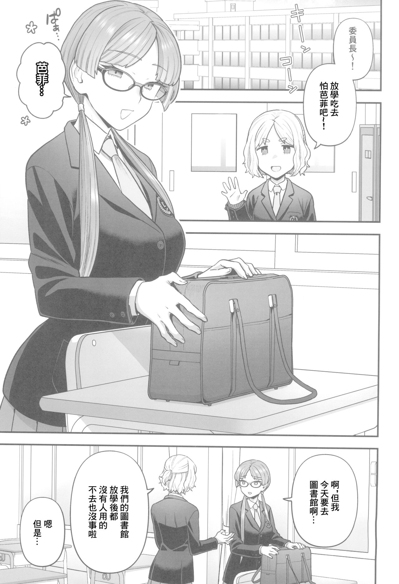 試讀預覽 4