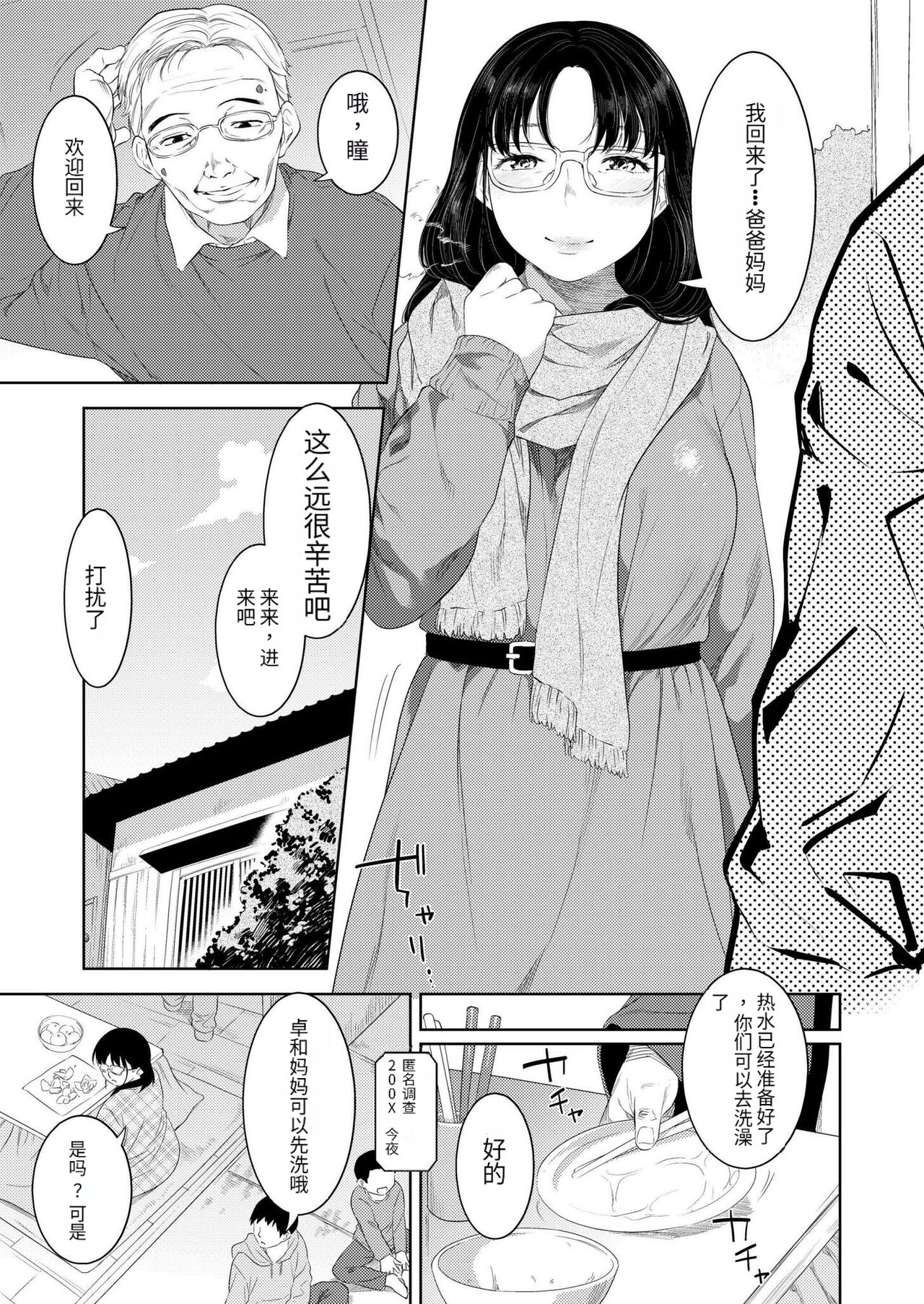試讀預覽 3