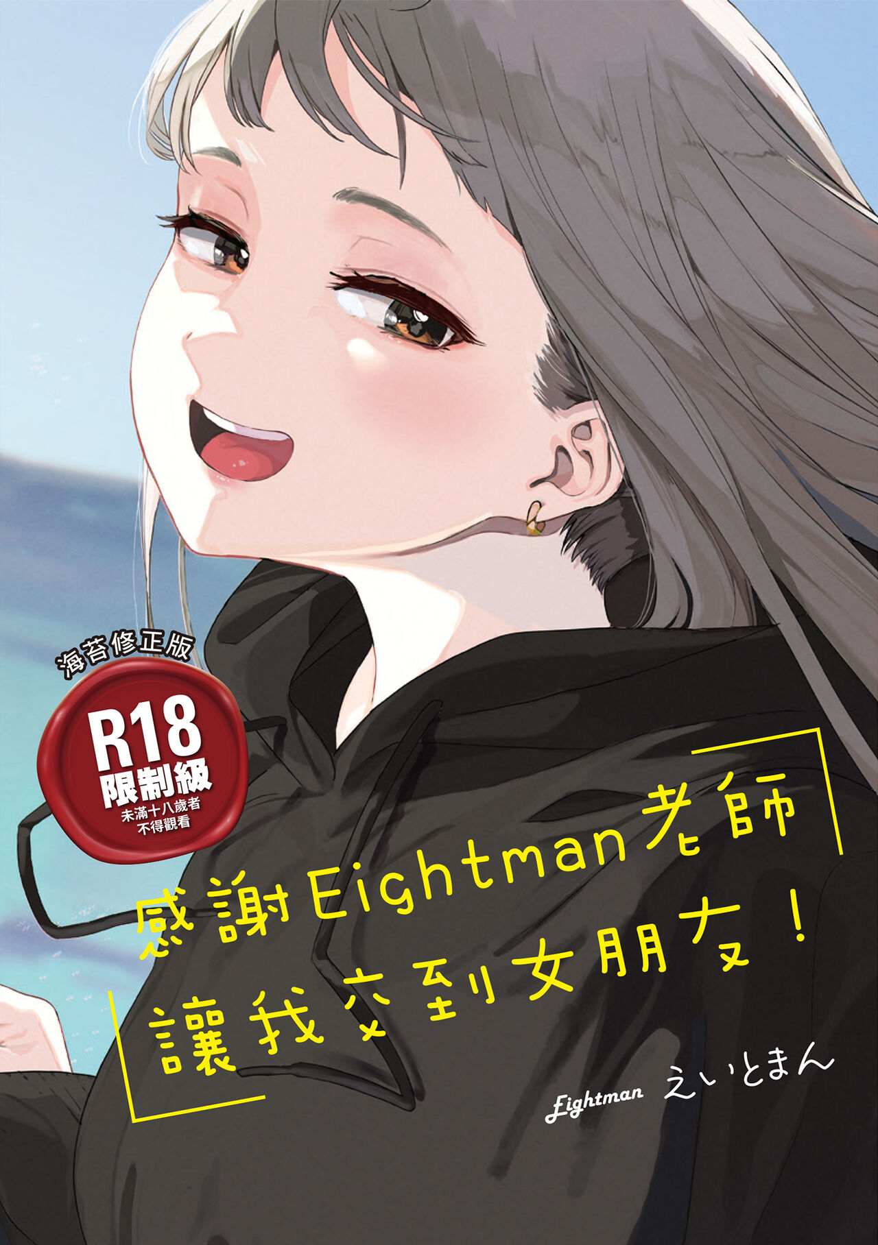 Preview 1