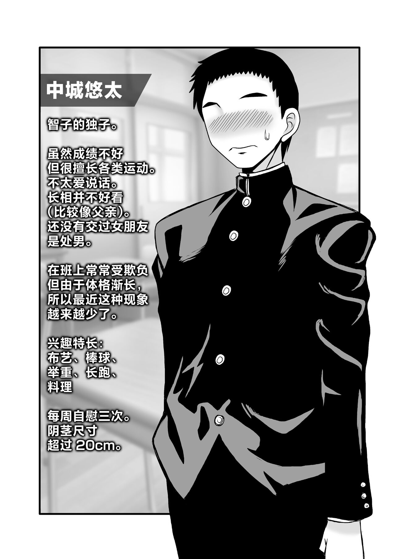 Preview 5