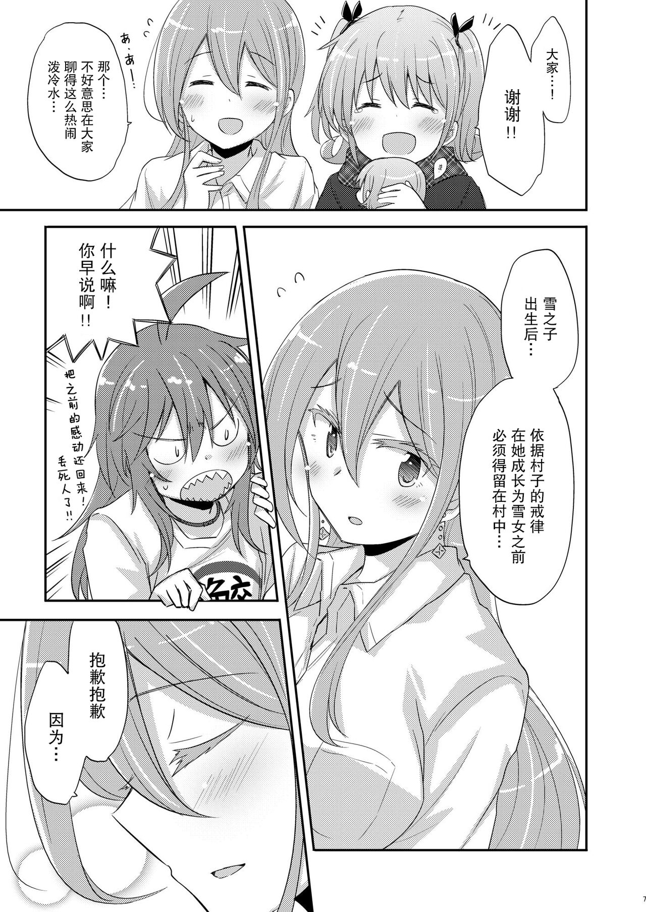 Preview 6