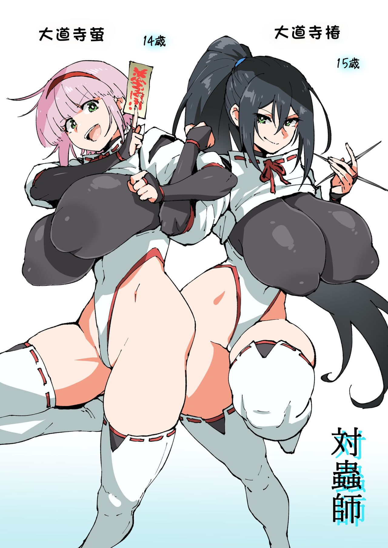 試讀預覽 3