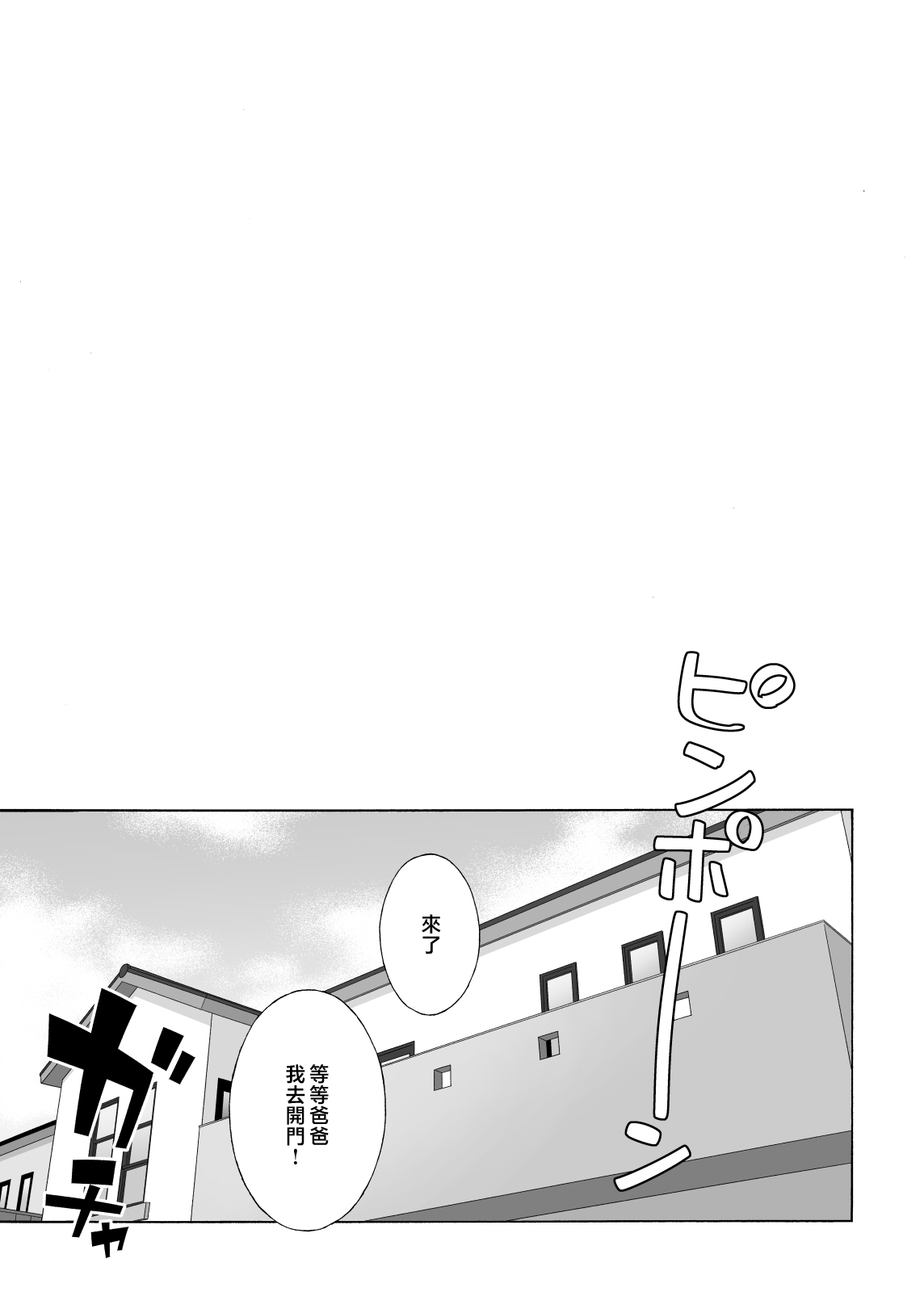 試讀預覽 4