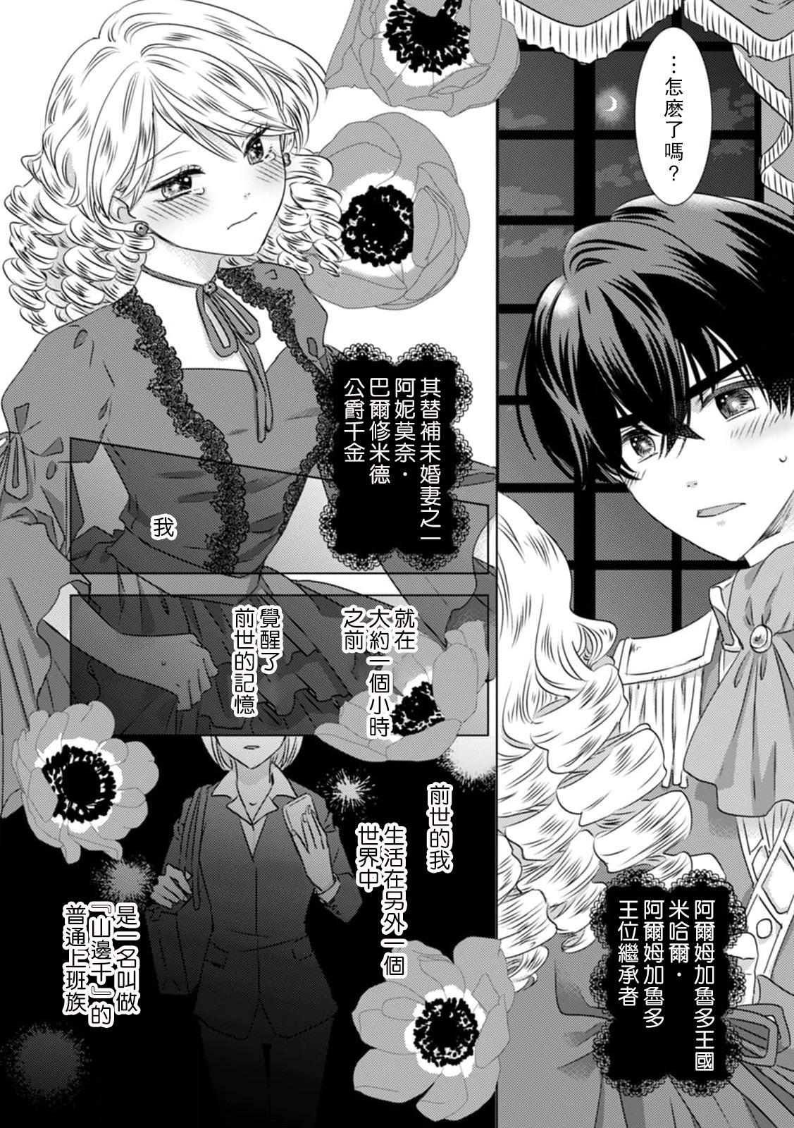 Preview 3