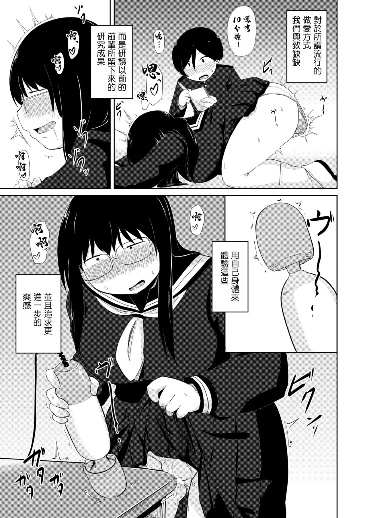 試讀預覽 5
