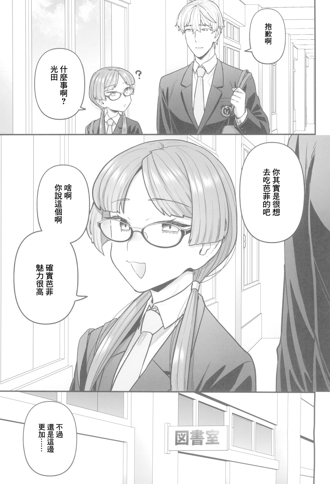 Preview 6