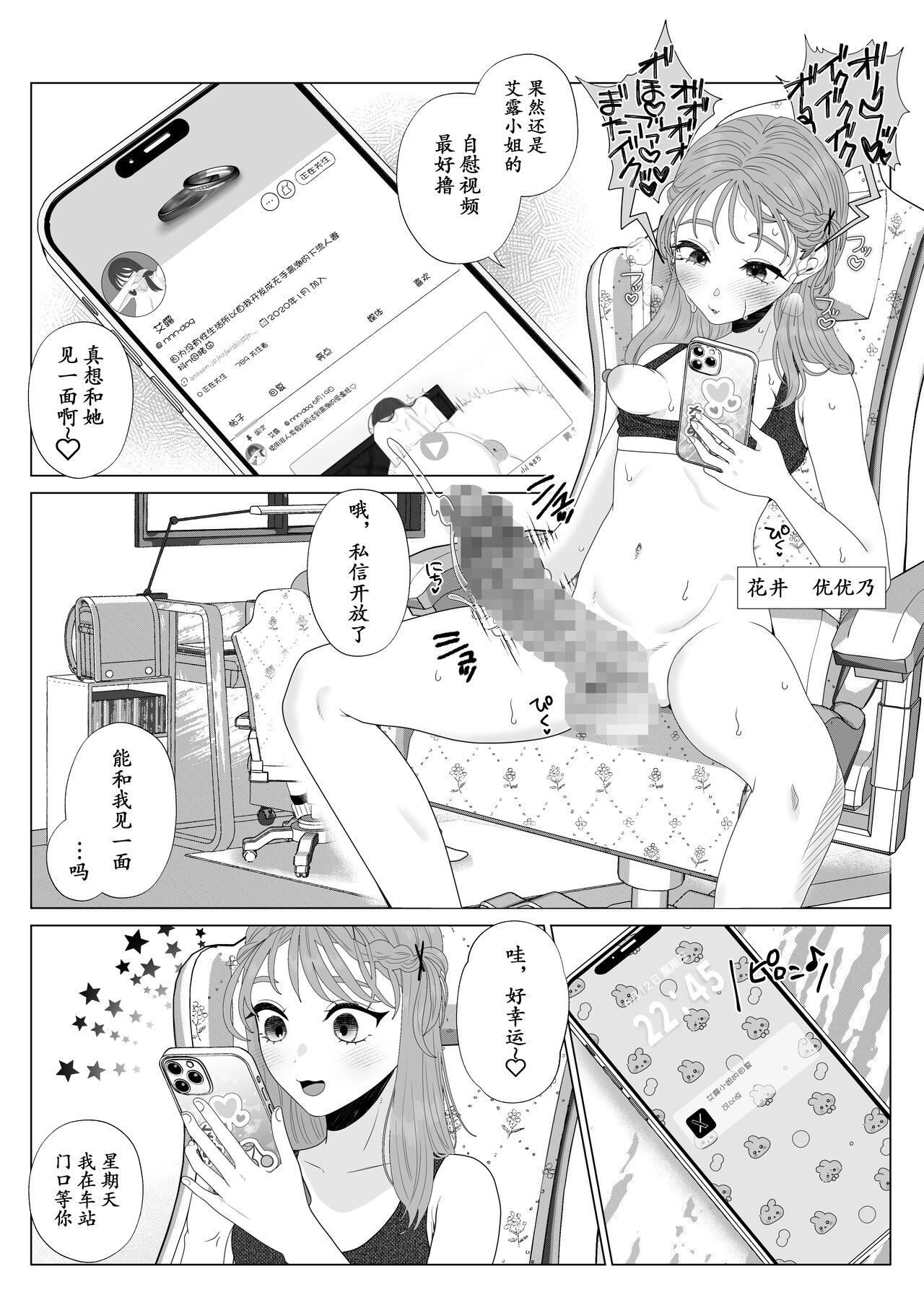 Preview 5