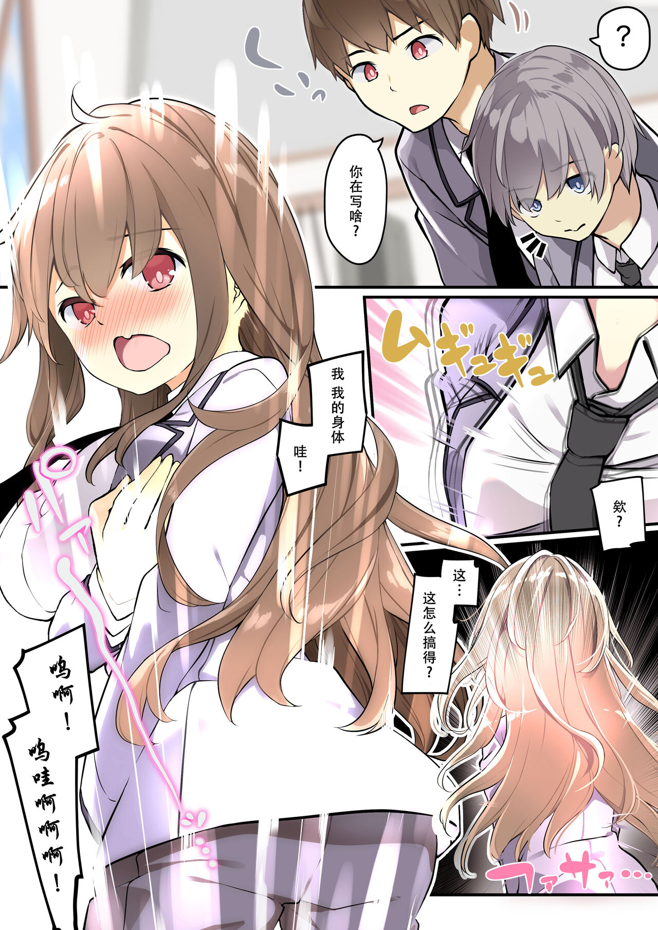 Preview 6