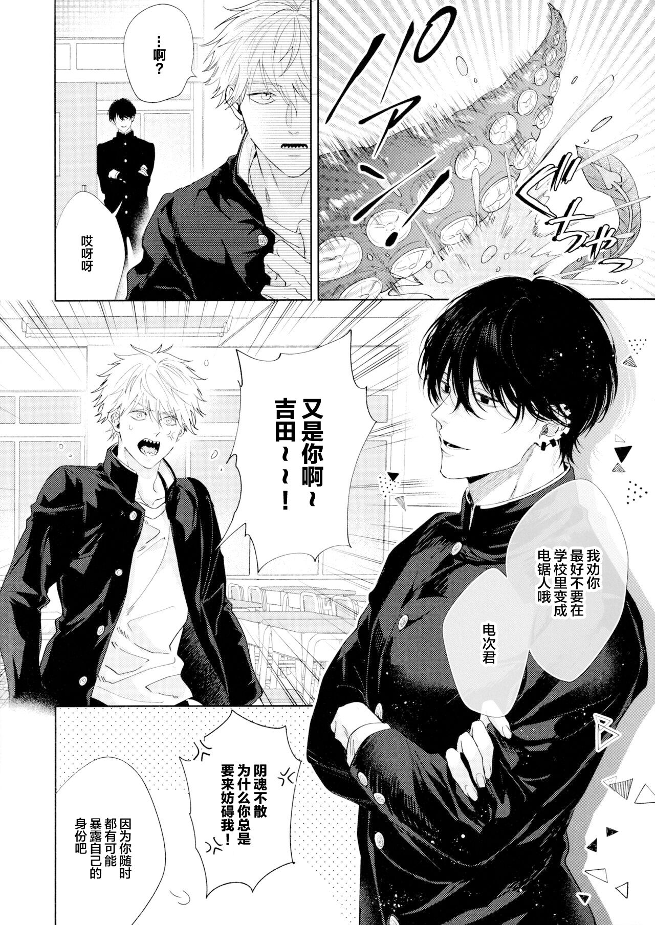 Preview 5