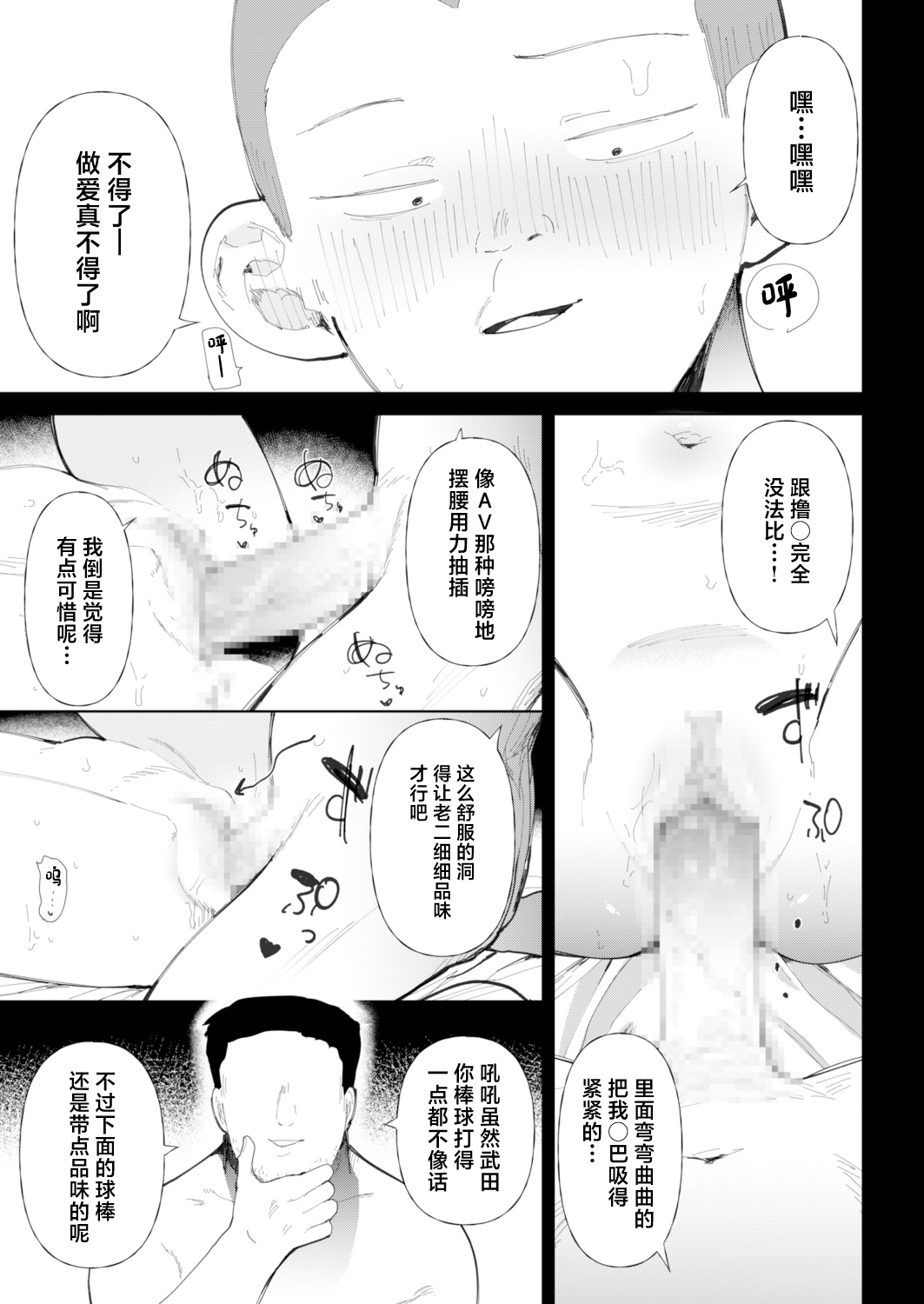 Preview 3